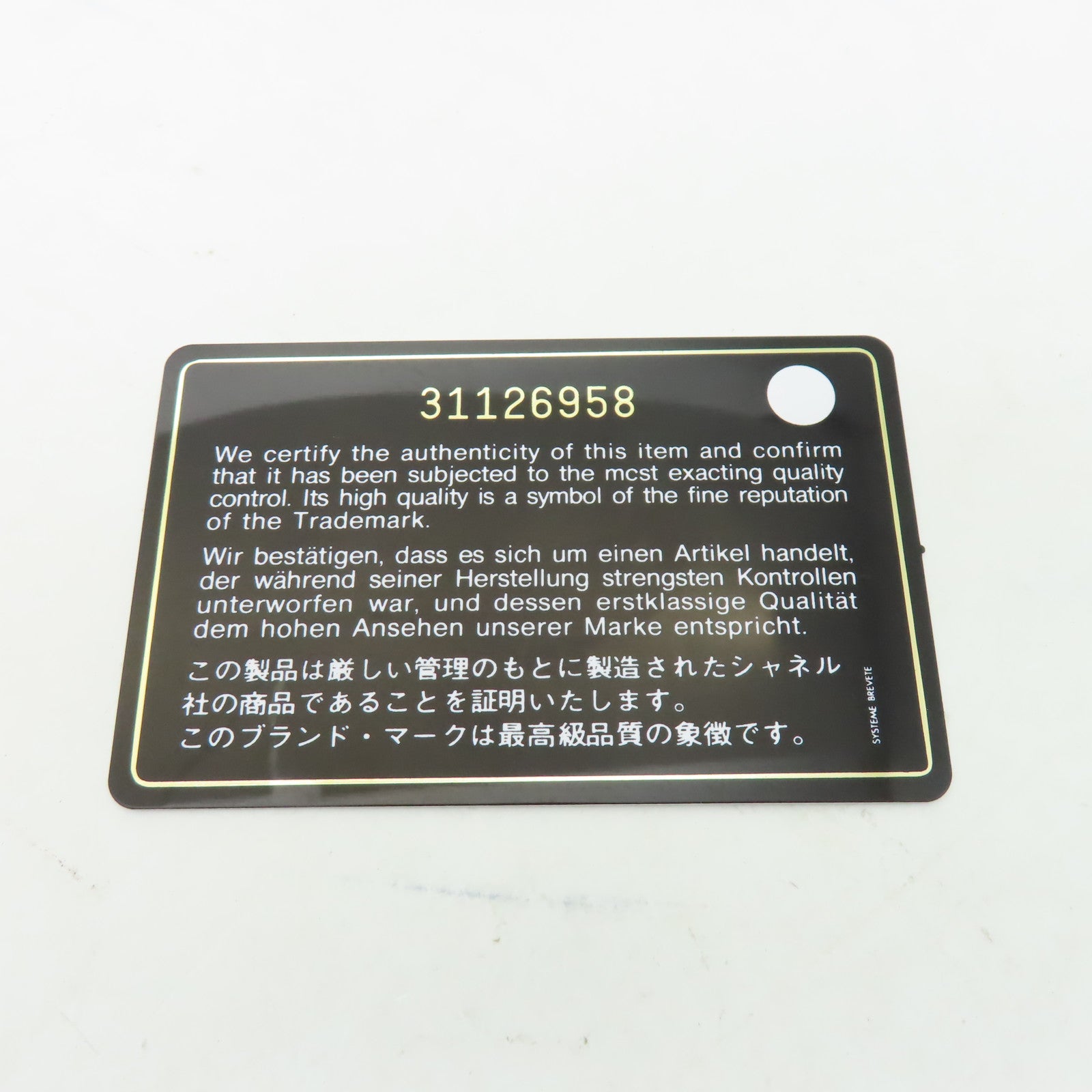 CHANEL 菱格牛皮皮革Chain Shoulder金扣手挽肩背兩用袋黑色