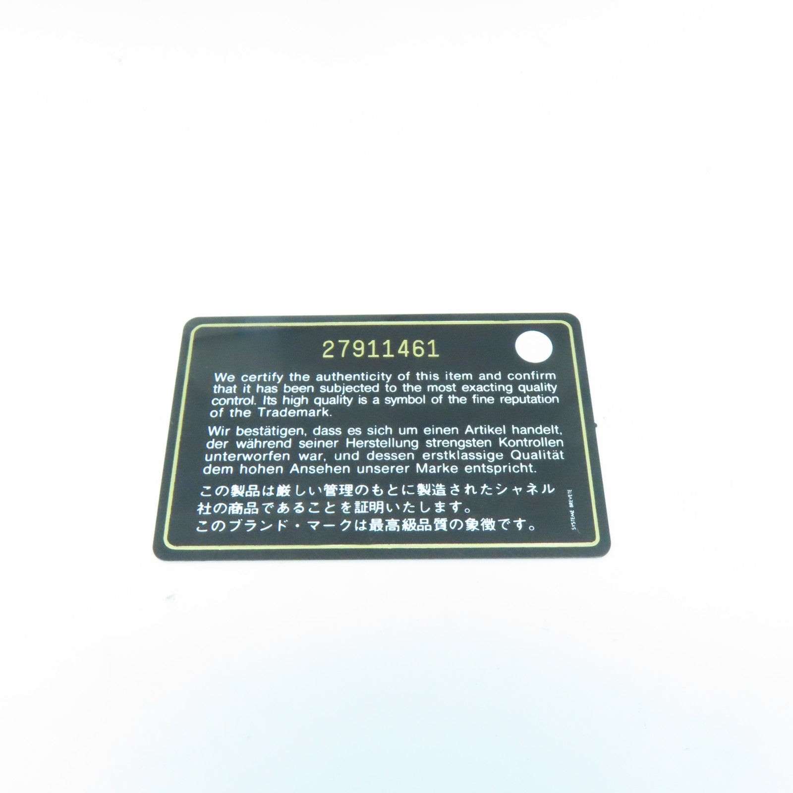CHANEL 菱格Caviar皮革Classic Bag金扣链带肩背袋黑色