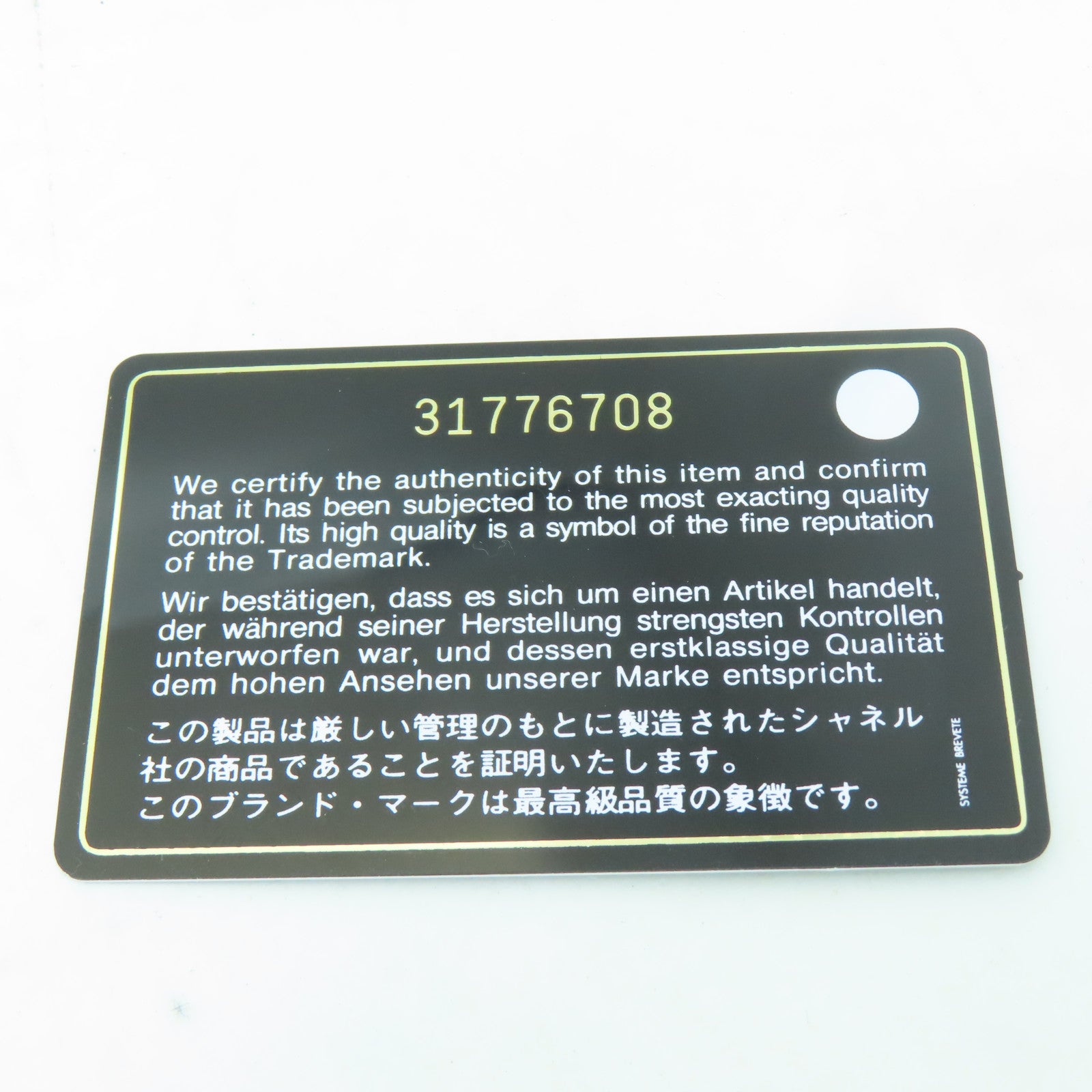 CHANEL 菱格羊皮皮革Chain Shoulder金扣鏈帶肩背袋黑色