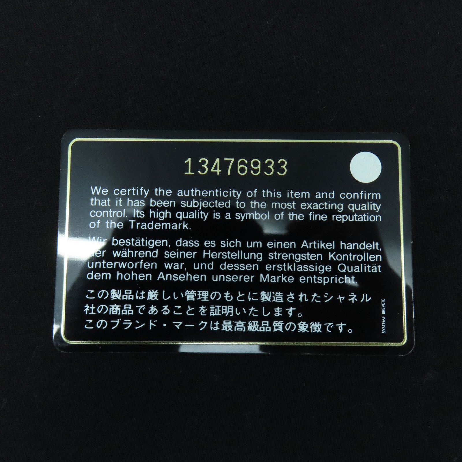 CHANEL 菱格牛皮皮革2.55 Chain Shoulder銀扣鏈帶肩背袋黑色