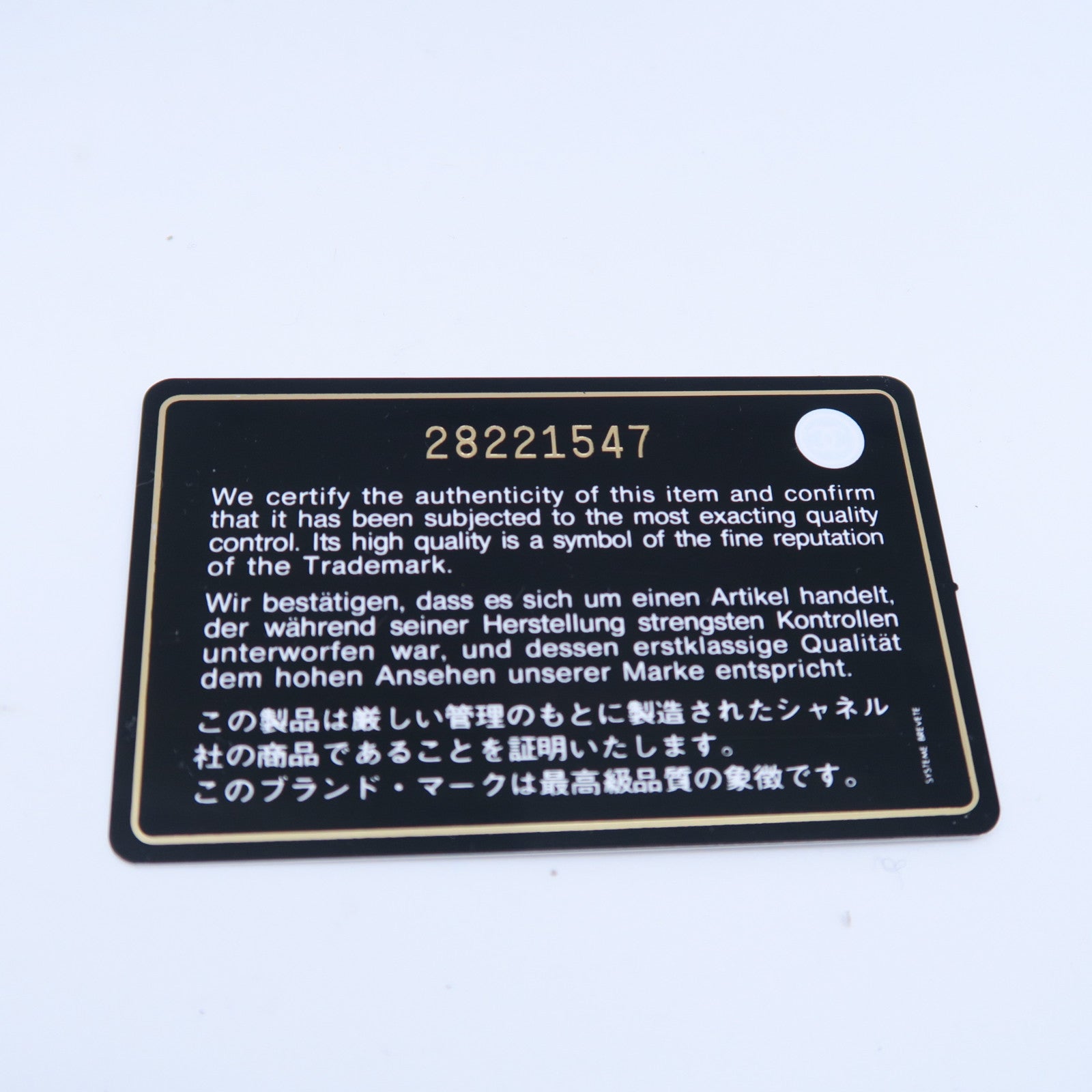 CHANEL 菱格Caviar皮革Wallet金扣長錢包黑色