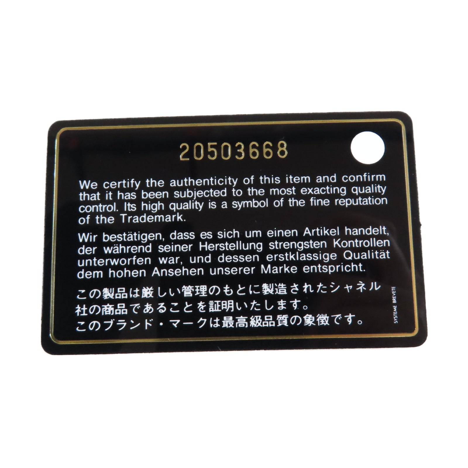 CHANEL 牛皮皮革Chain Shoulder銀扣鏈帶肩背袋黑色