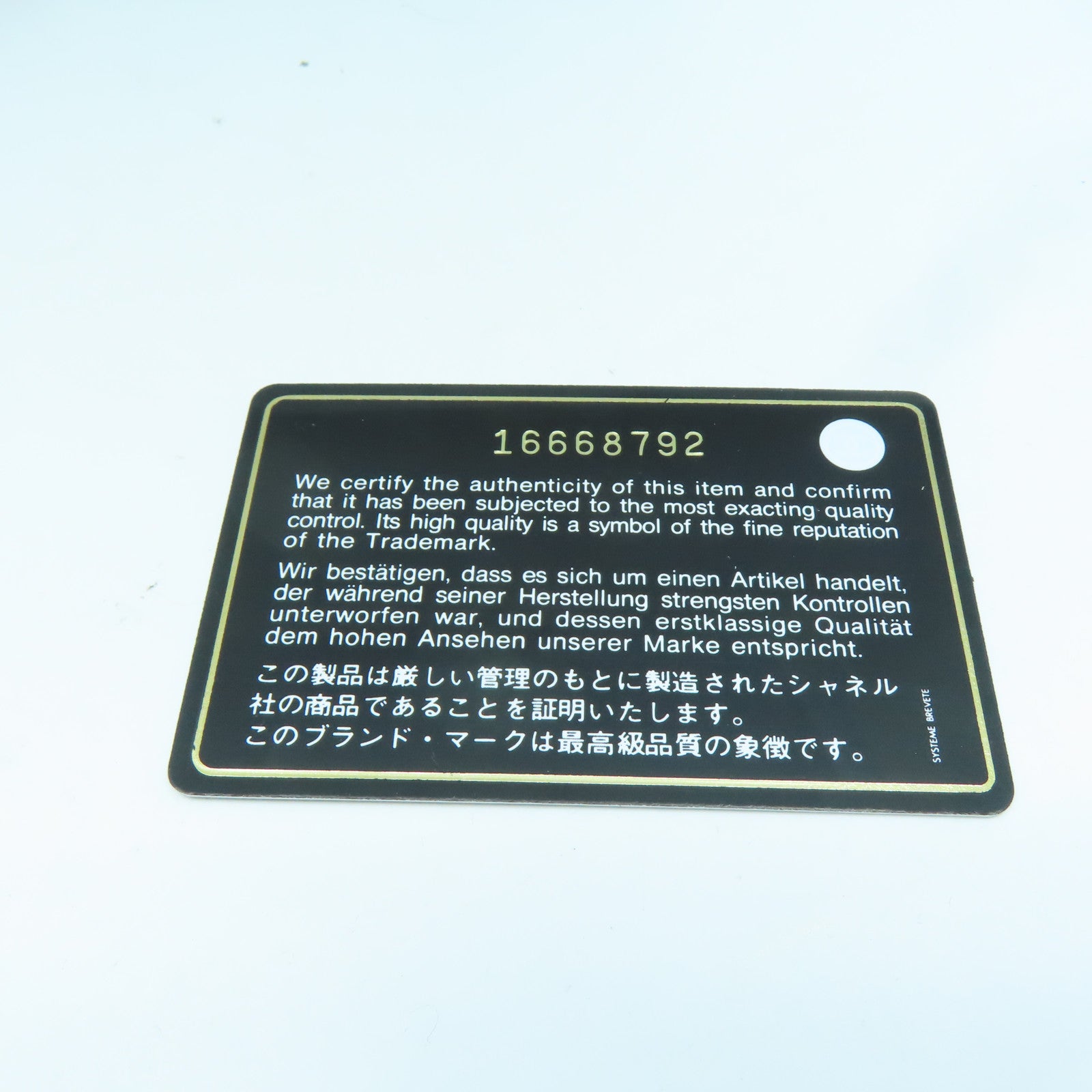 CHANEL 菱格羊皮皮革Round Long Wallet銀扣長錢包黑色