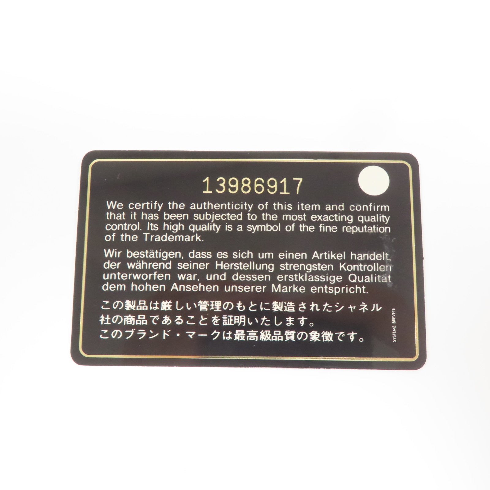 CHANEL 帆布Shoulder Bag銀扣肩背袋藍色