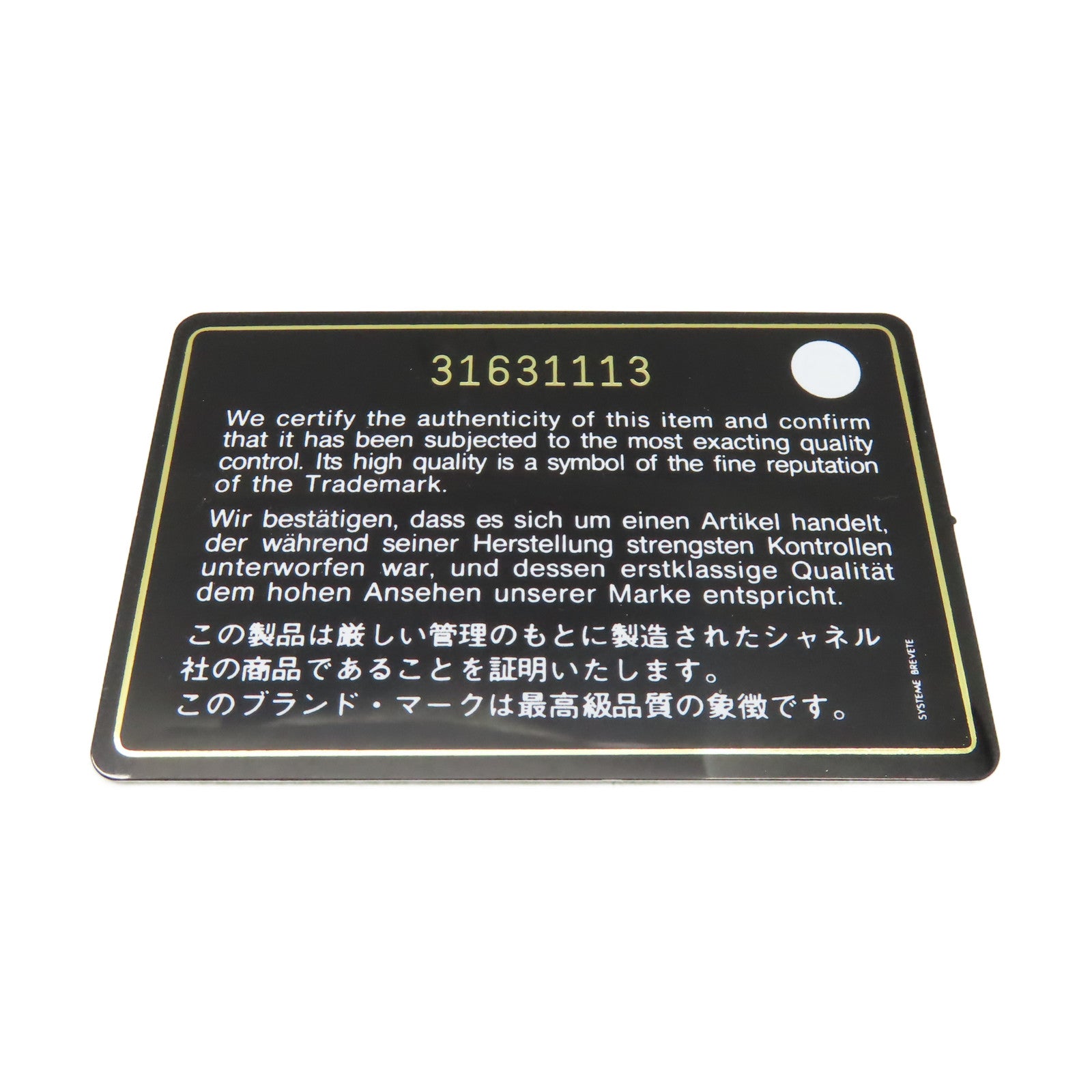 CHANEL 菱格羊皮皮革Card Case金扣卡片套黑色
