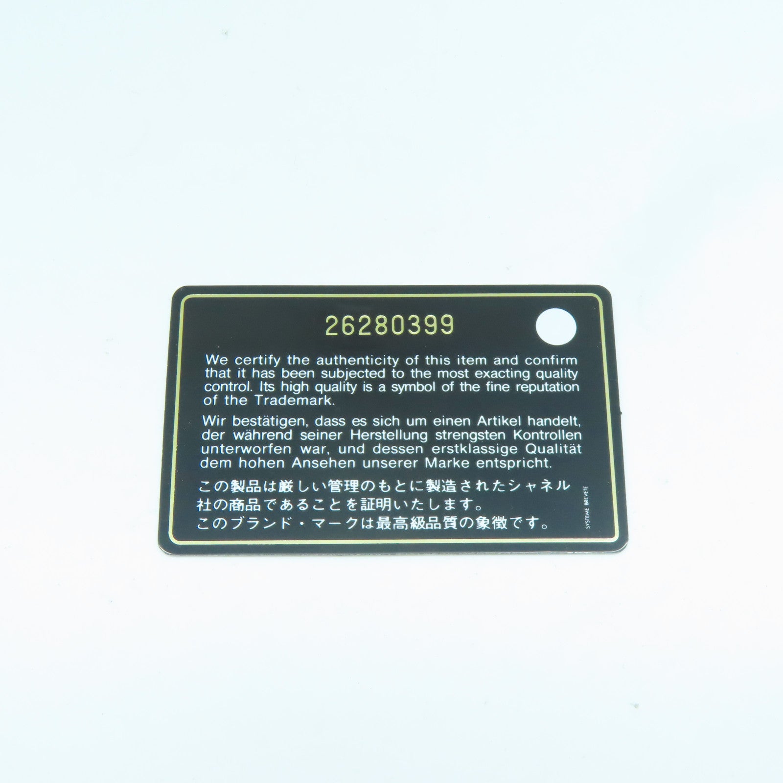CHANEL 菱格牛皮皮革Boy Chanel Woc金扣肩背袋黑色