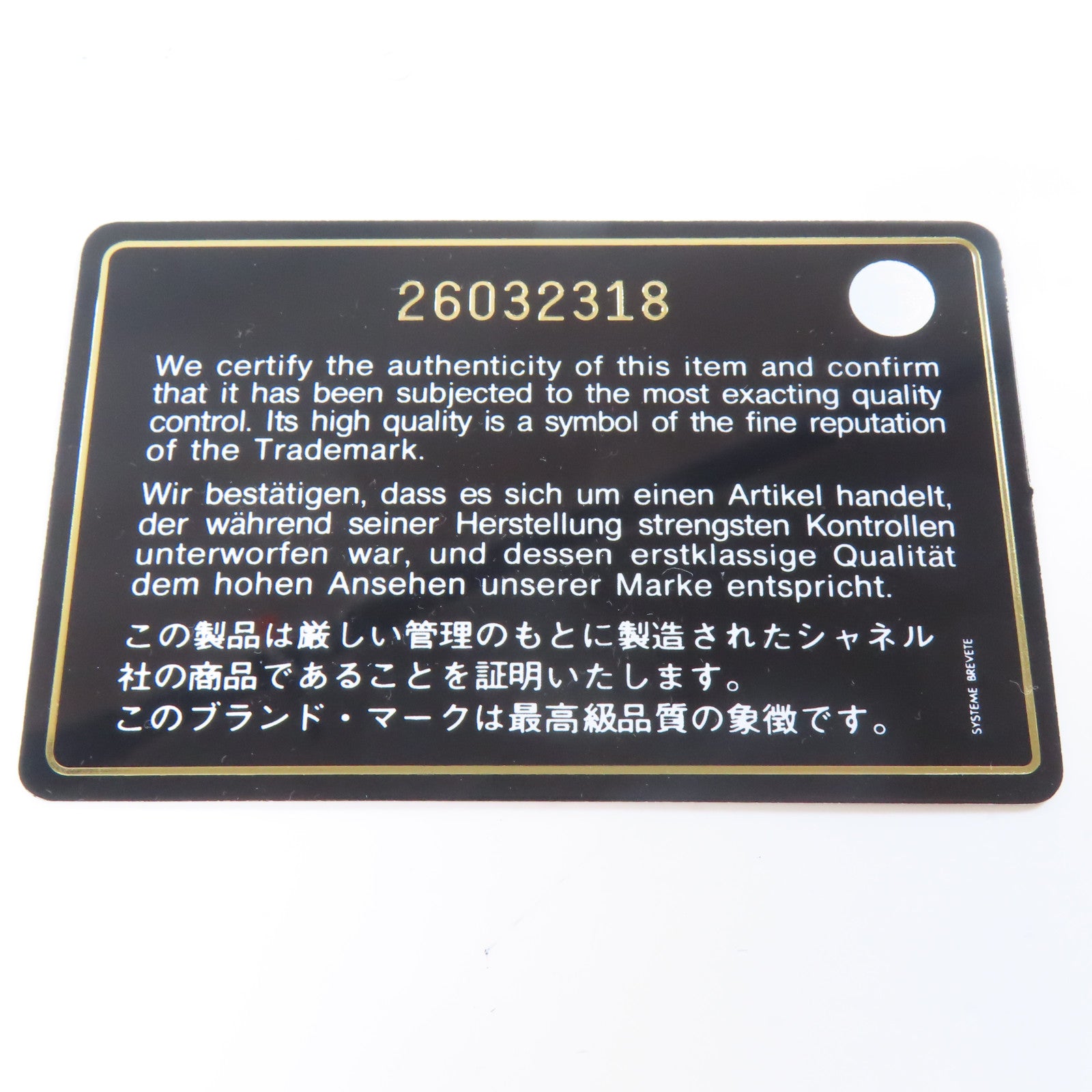 CHANEL 菱格Caviar皮革Filigree Vanity Case金扣手挽肩背兩用袋黑色