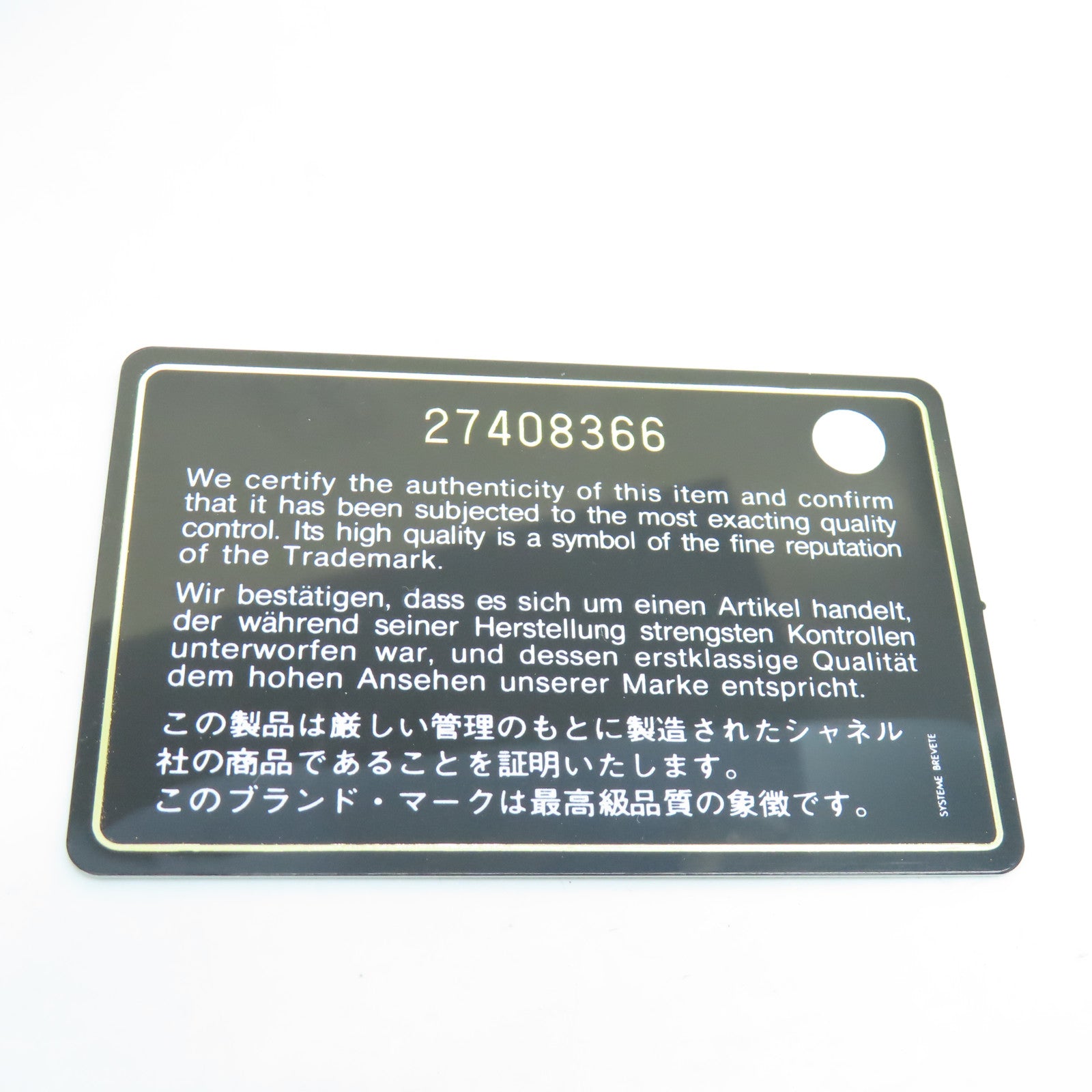 CHANEL 菱格羊皮皮革Boy金扣肩背袋黑色