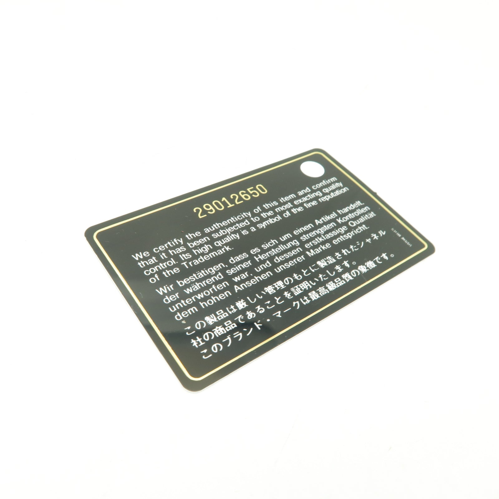 CHANEL 菱格Caviar皮革Card Case金扣卡片套黒色