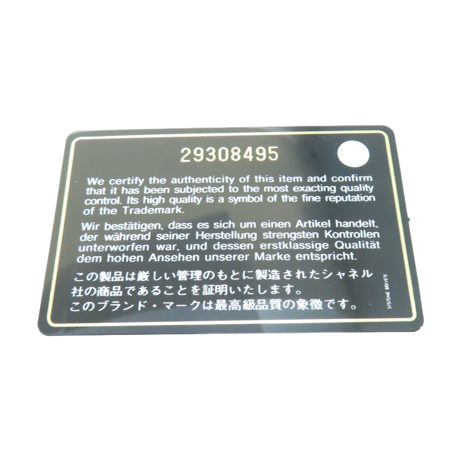 CHANEL 菱格Caviar皮革Wallet銀扣長錢包黑色