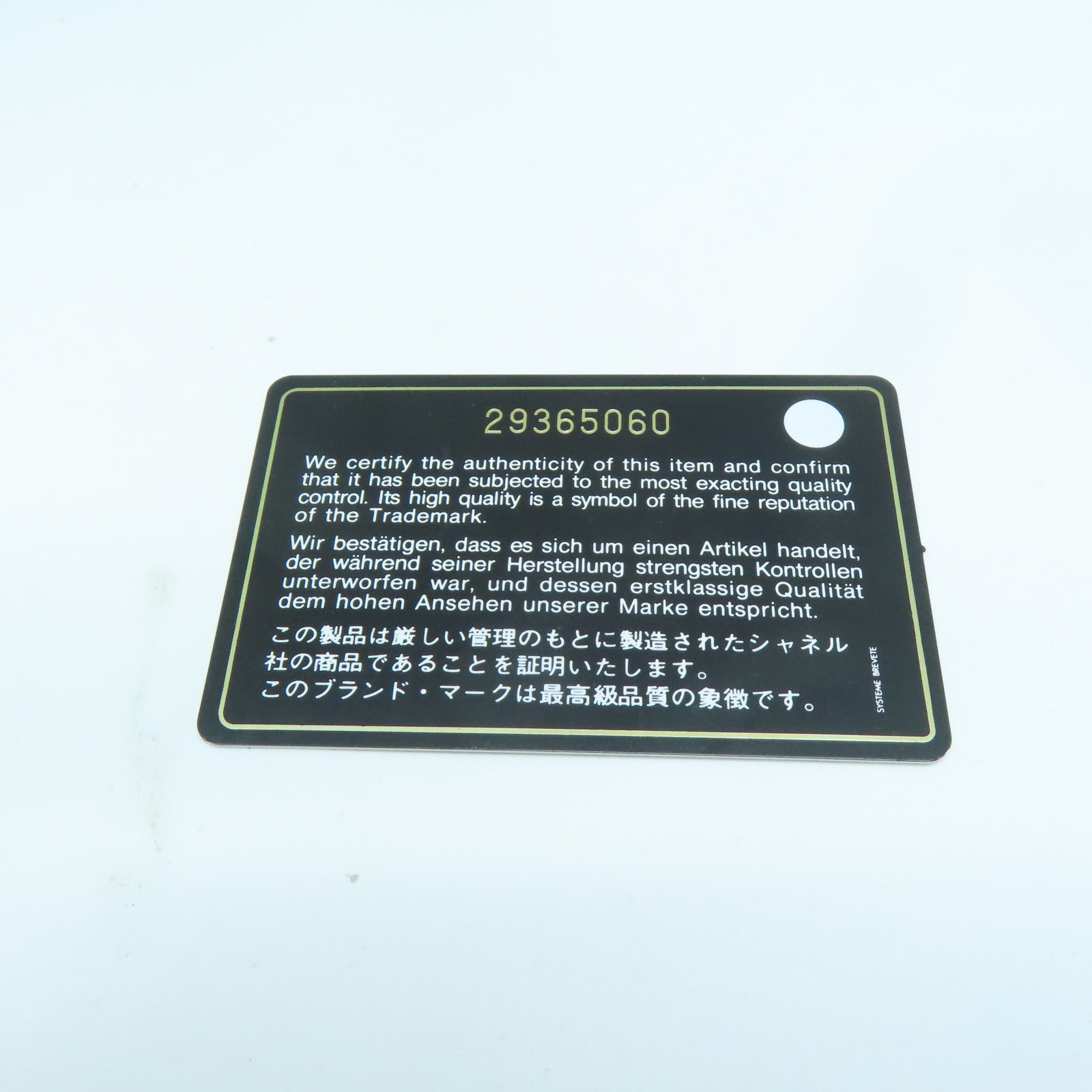 CHANEL 菱格羊皮皮革Chain Shoulder金扣鏈帶肩背袋黑色