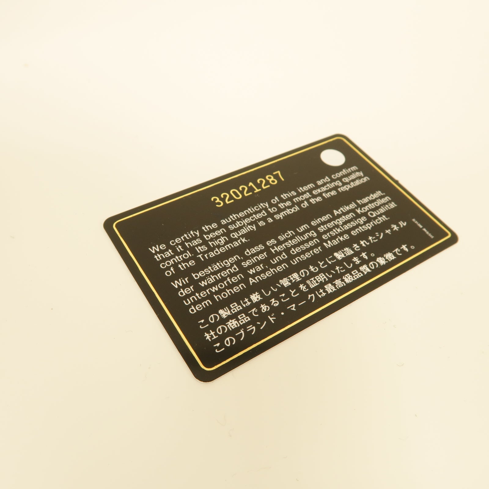 CHANEL 菱格Caviar皮革Vanity Case金扣鏈帶肩背袋黑色