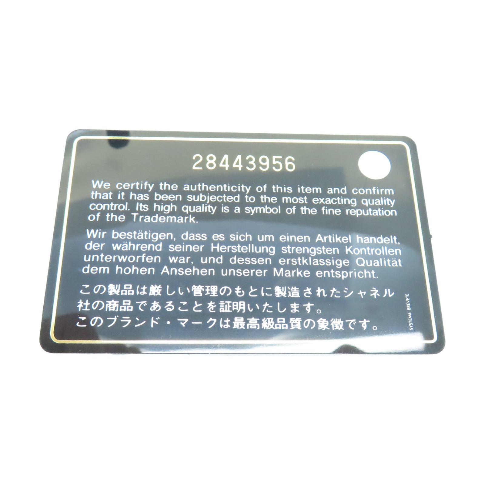 CHANEL 牛皮皮革Wallet金扣錢包黑色