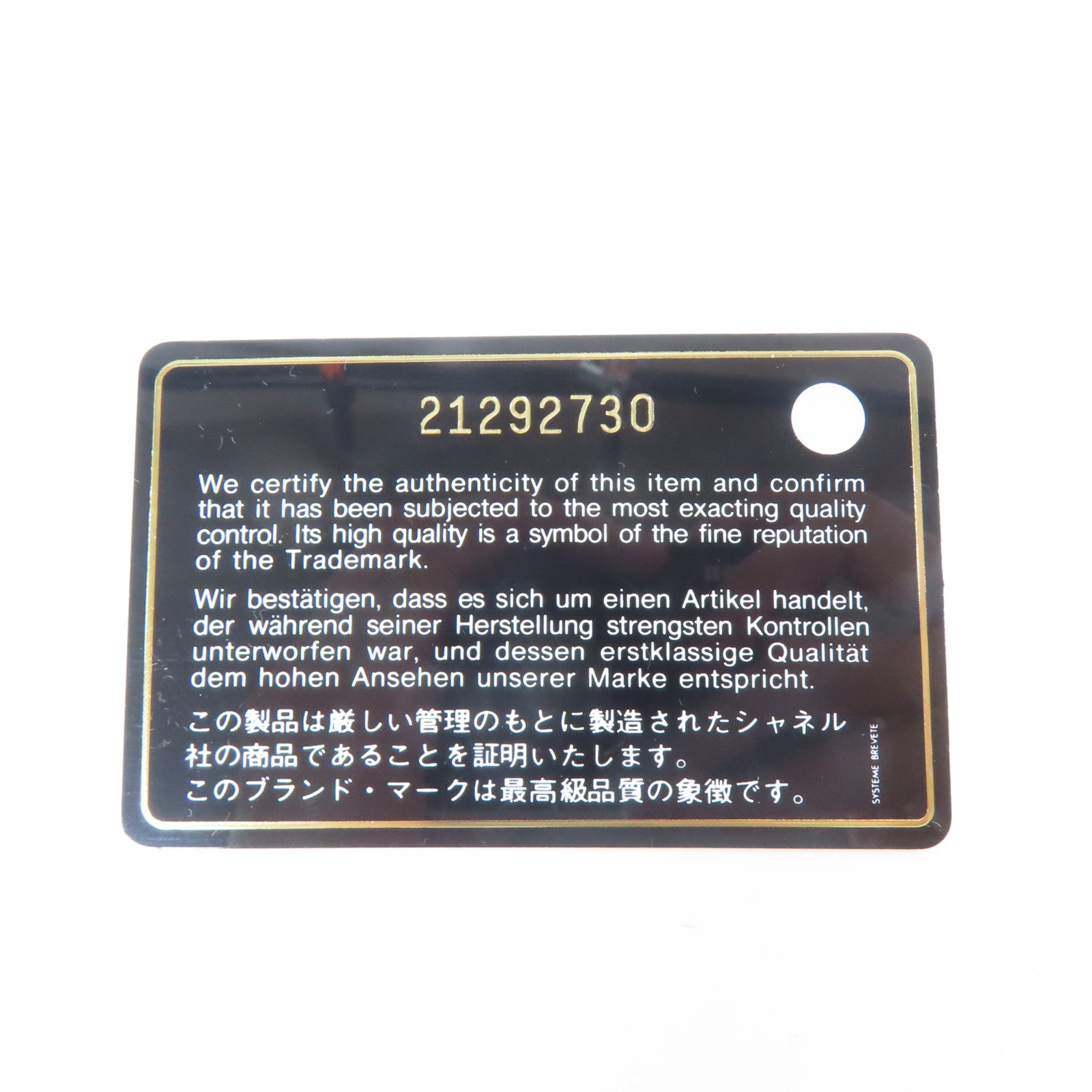 CHANEL 菱格羊皮皮革Long Wallet金扣錢包黑色