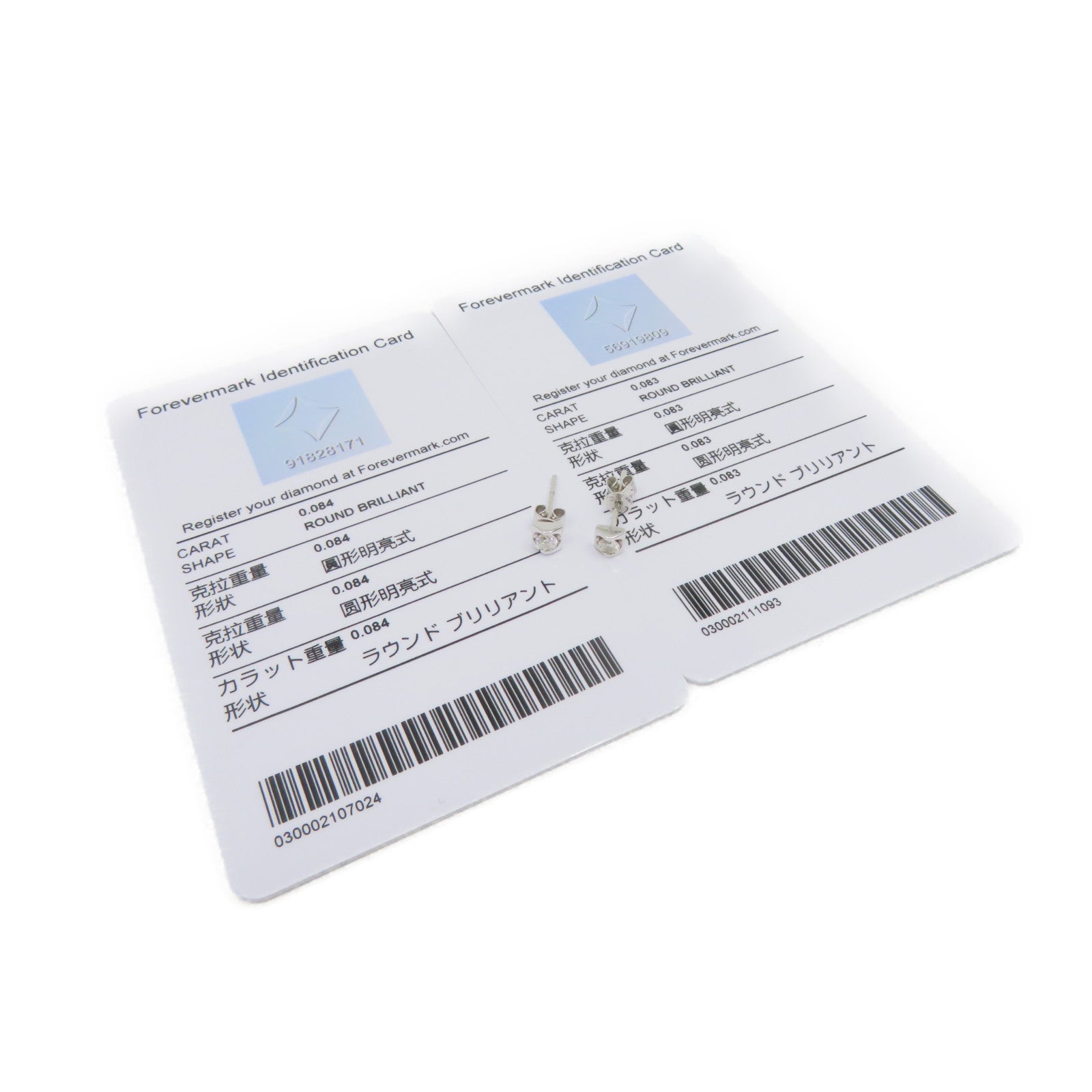 JEWELRY 【激減優惠】18K白金0.083ct/0.084ct鑽石Diamond Earrings耳環