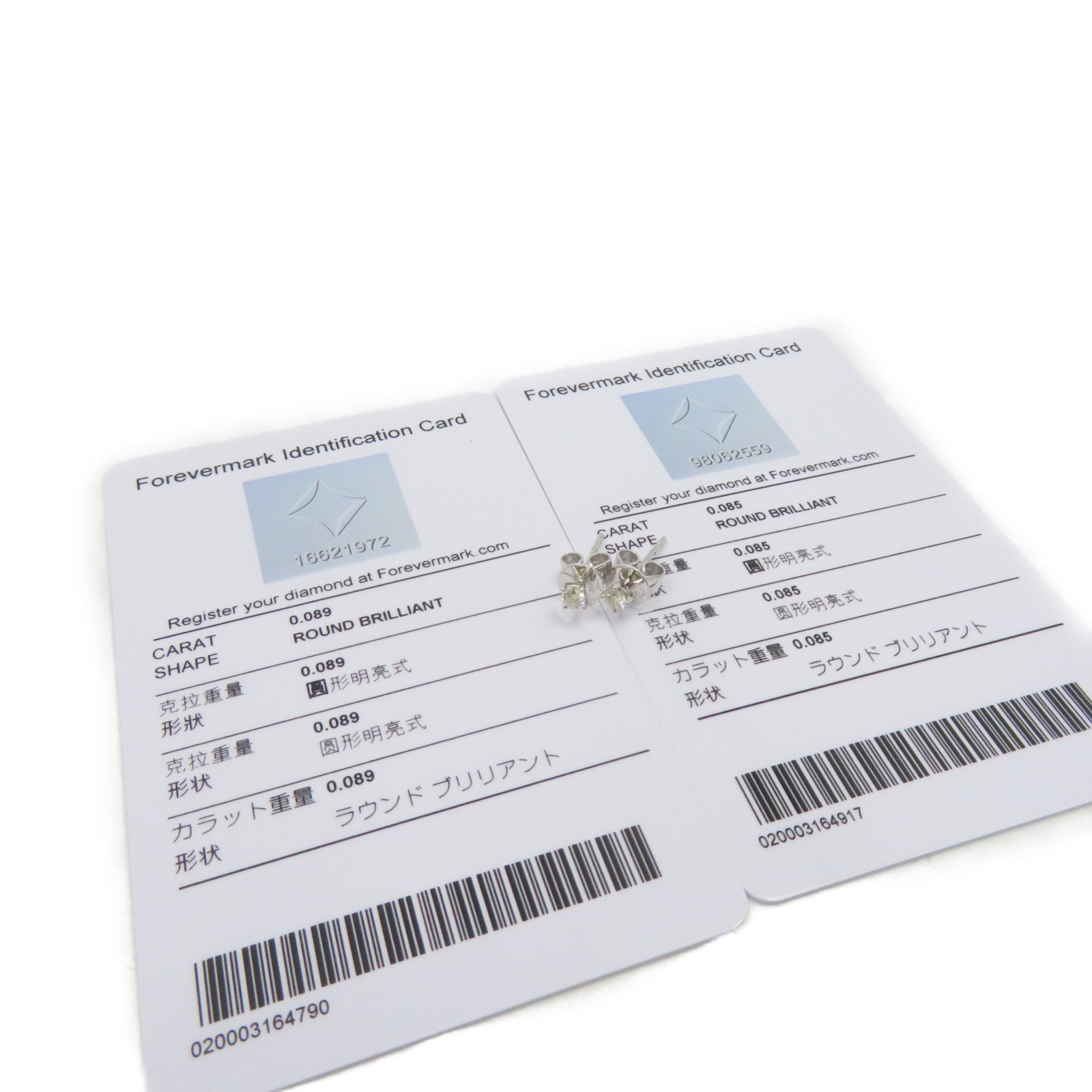 JEWELRY 【激減優惠】18K白金0.085ct/0.089ct鑽石Diamond Earrings耳環