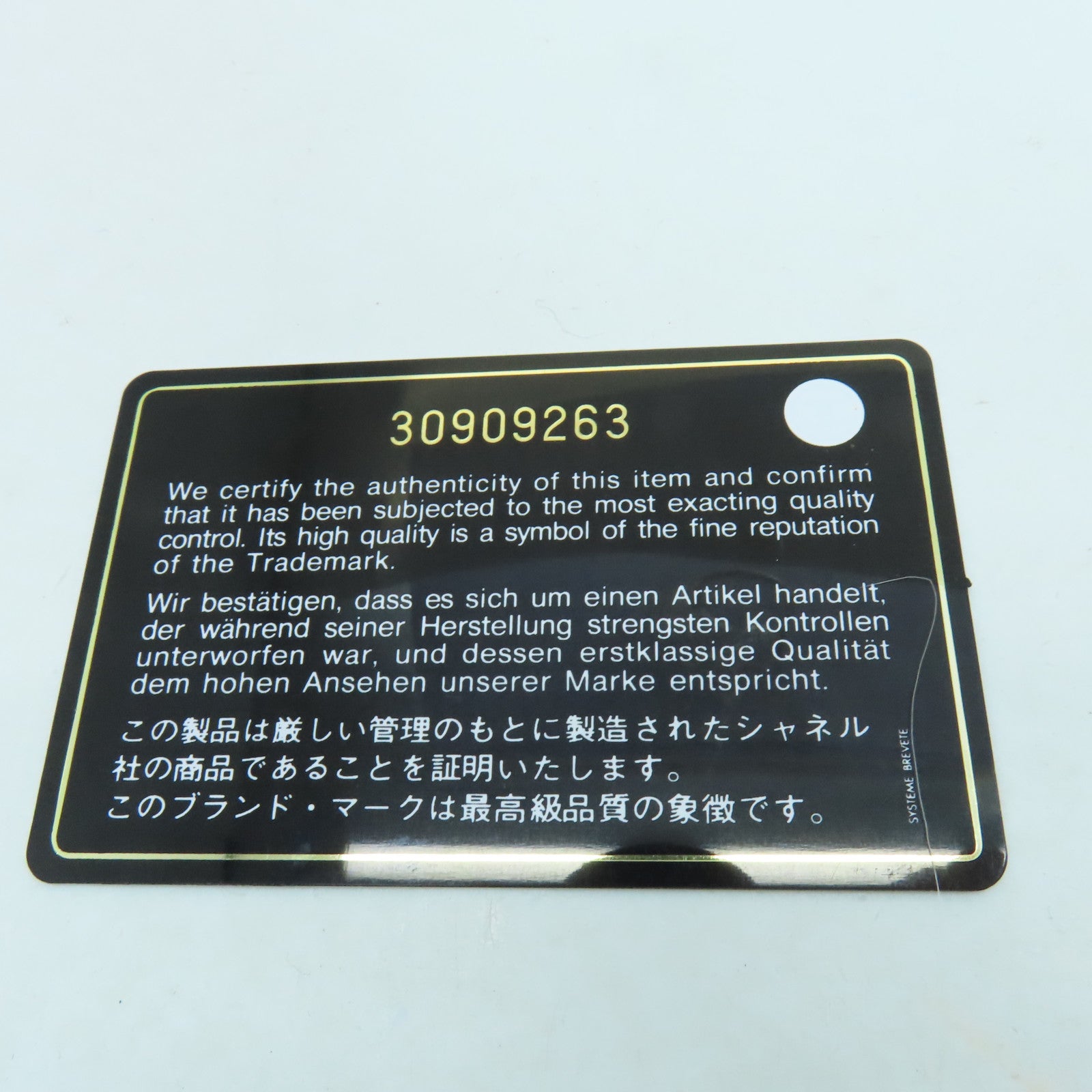 CHANEL 菱格牛皮皮革Chain Shoulder金扣肩背袋红色