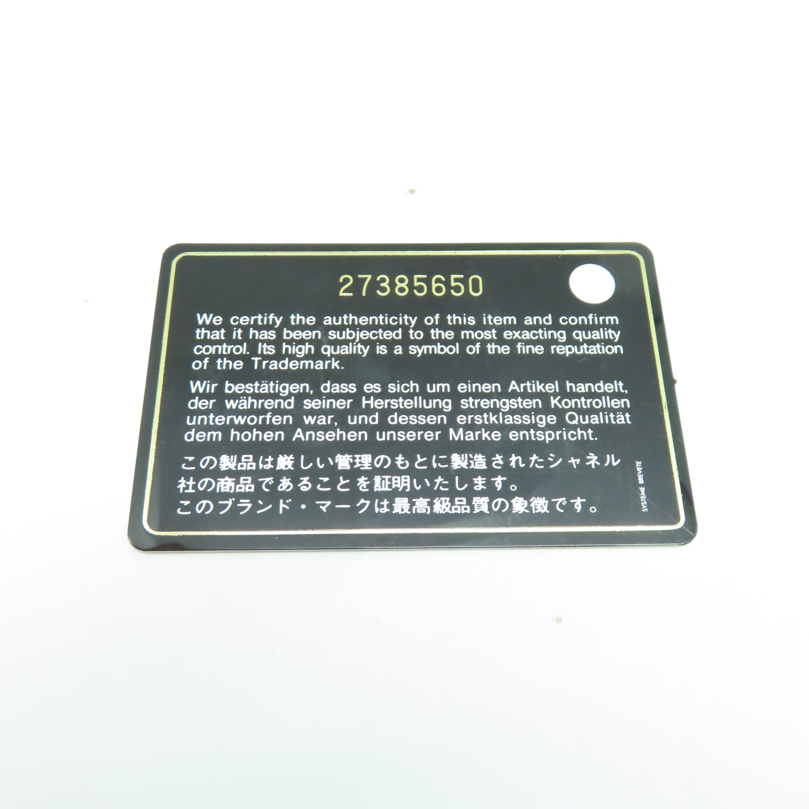 CHANEL 羊皮皮革Chain Shoulder金扣鏈帶肩背袋紅色