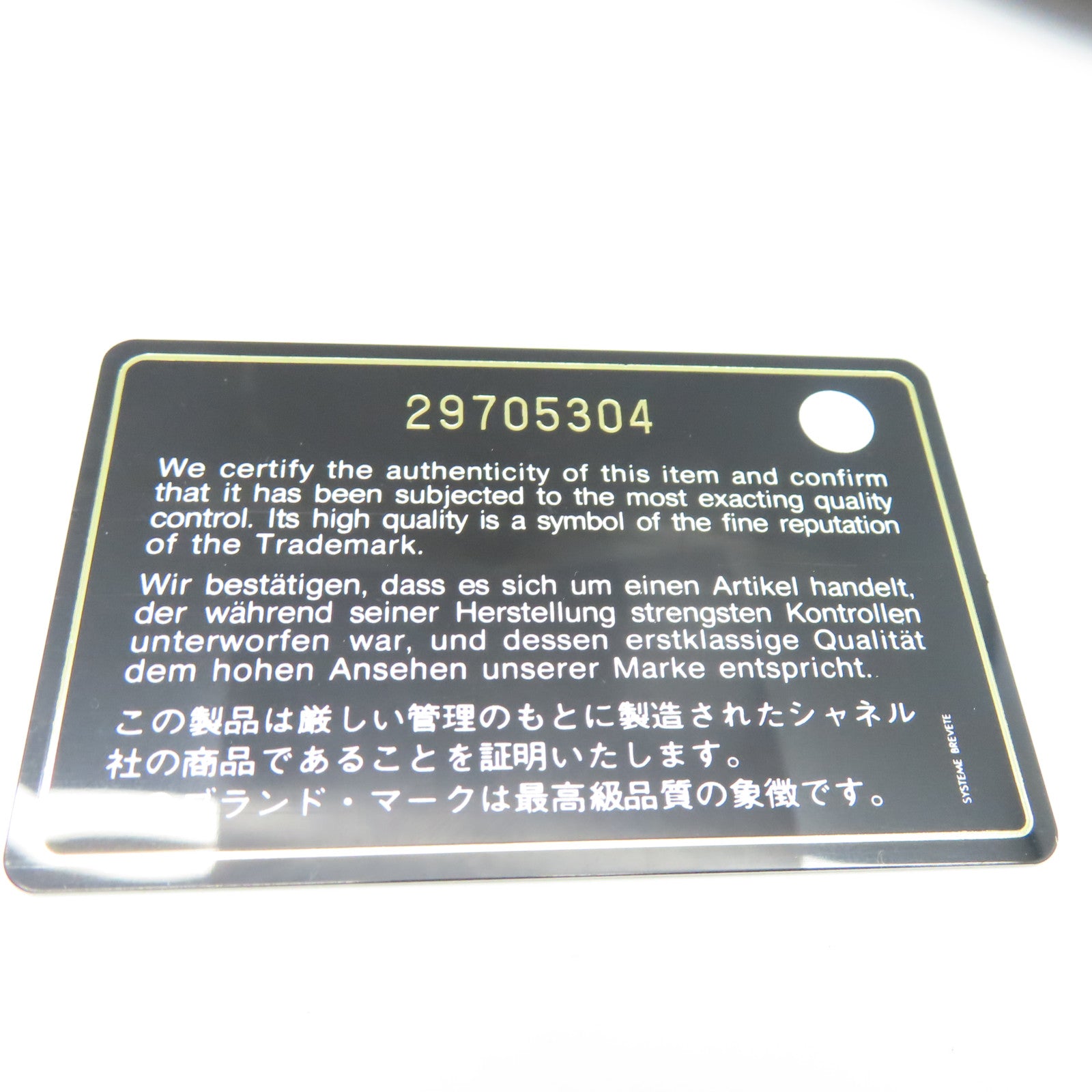 CHANEL 菱格牛皮皮革Chain Shoulder金銀扣鏈帶肩背袋黑色