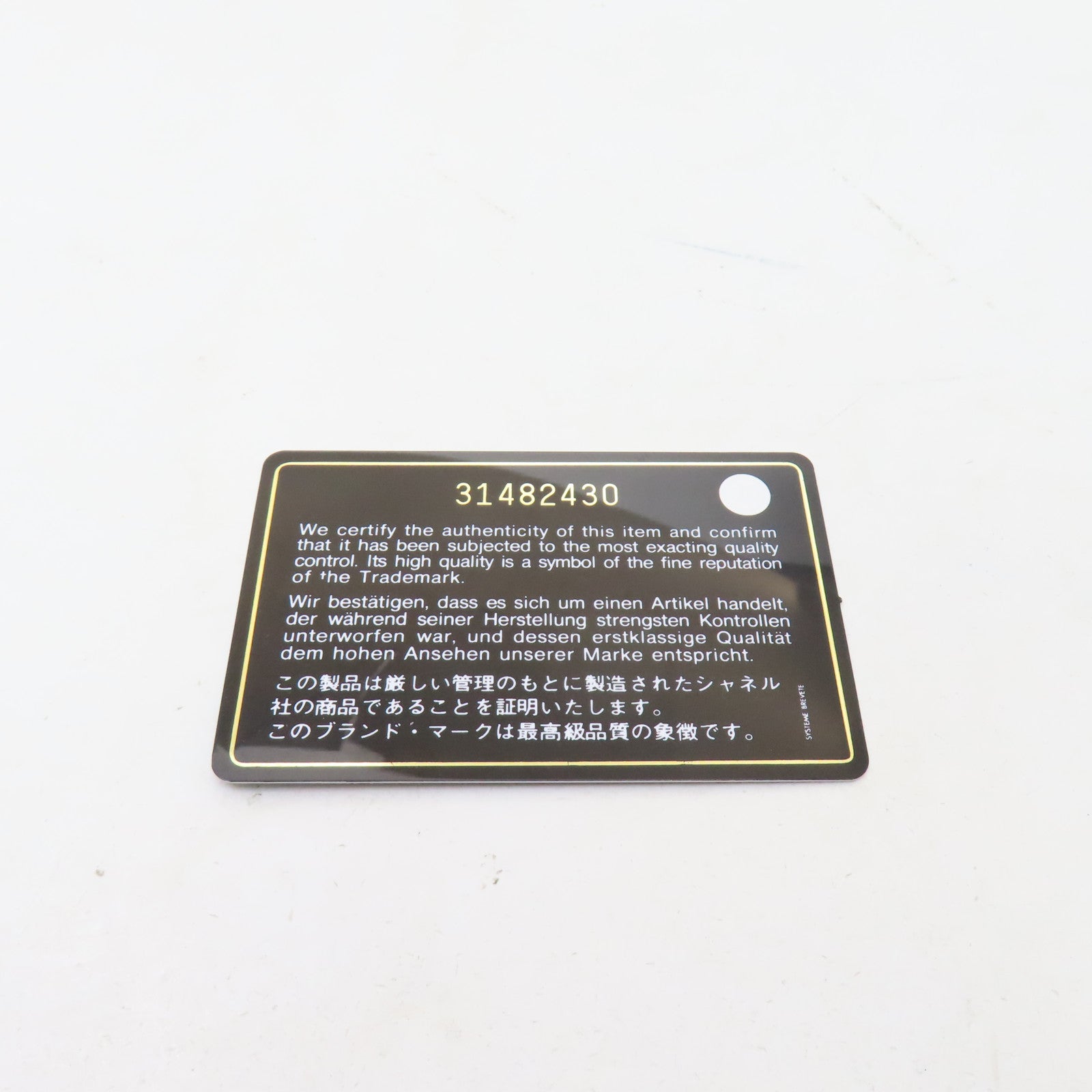 CHANEL 菱格羊皮皮革Chain Shoulder金扣鏈帶肩背袋黑色