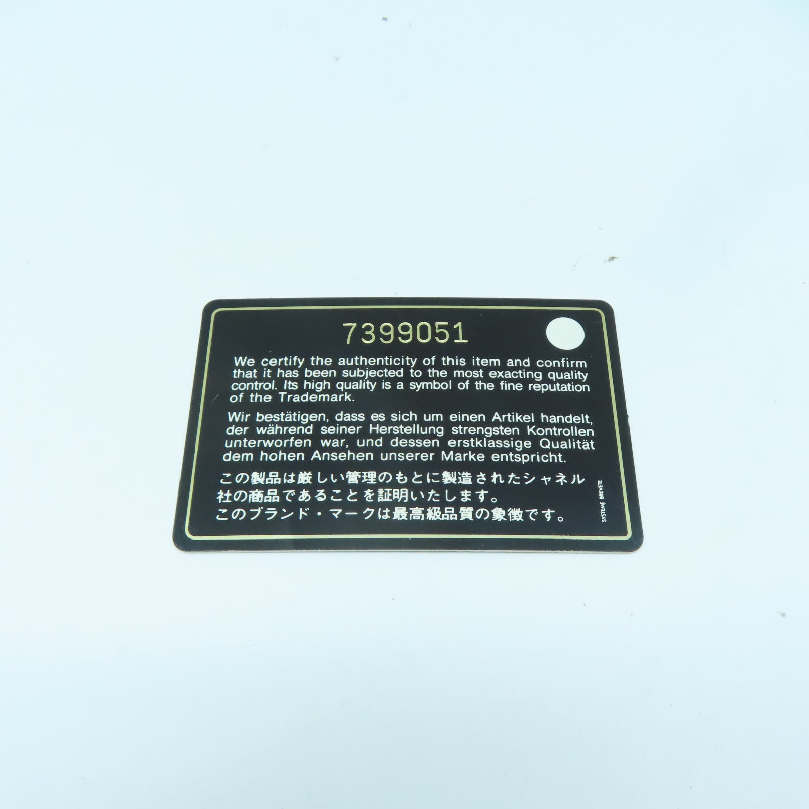 CHANEL 尼龍New Travel Line銀扣手拿包米色