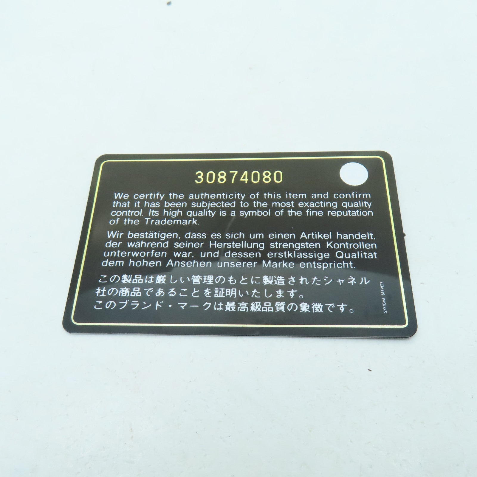 CHANEL 【激減優惠】斜紋羊皮皮革Shoulder Bag銀扣鏈帶肩背袋白色