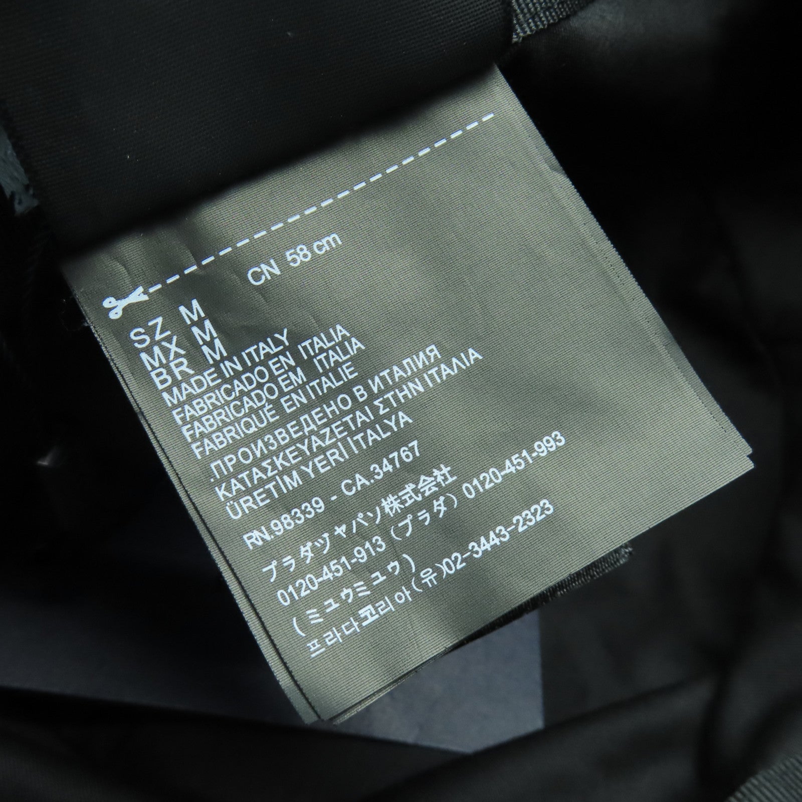 PRADA 牛仔布Hat銀扣帽藍色