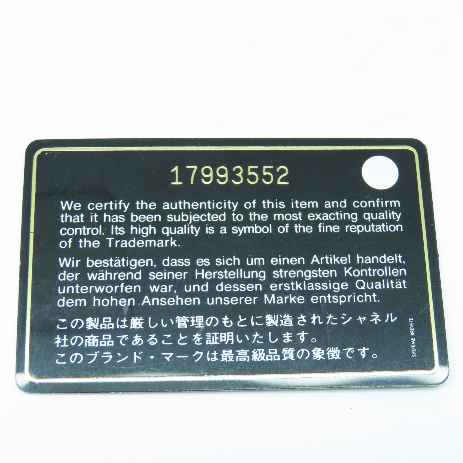 CHANEL 【激減優惠】菱格牛皮皮革Chain Shoulder金扣鏈帶肩背袋藍色