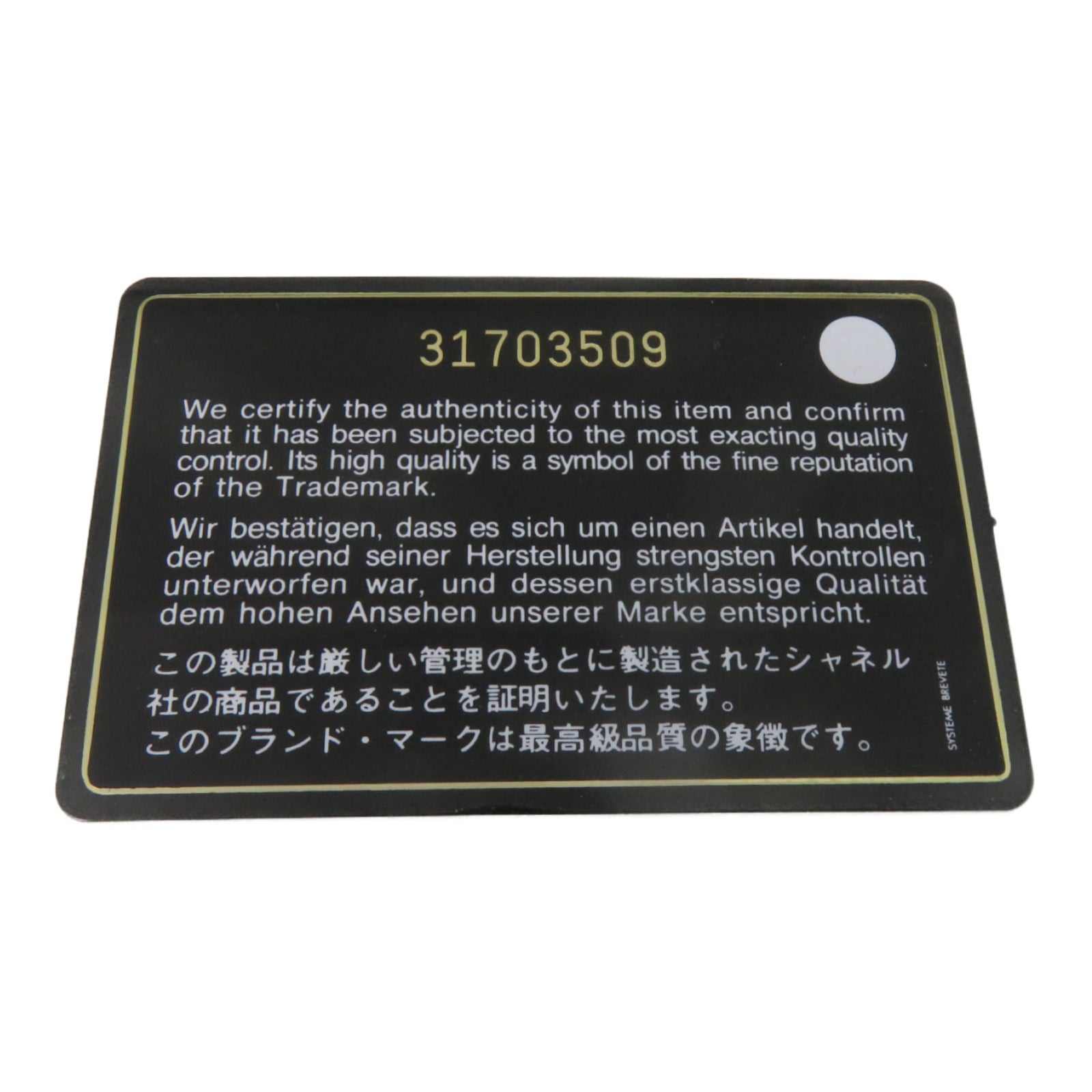CHANEL 菱格羊皮皮革Chain Card Holder银扣卡片套银色