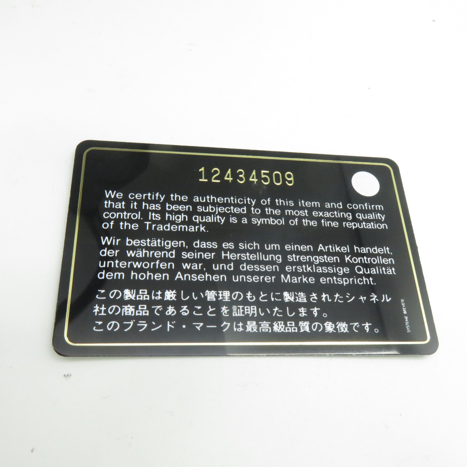 CHANEL 菱格Caviar皮革Vintage Bag金扣肩背袋黑色