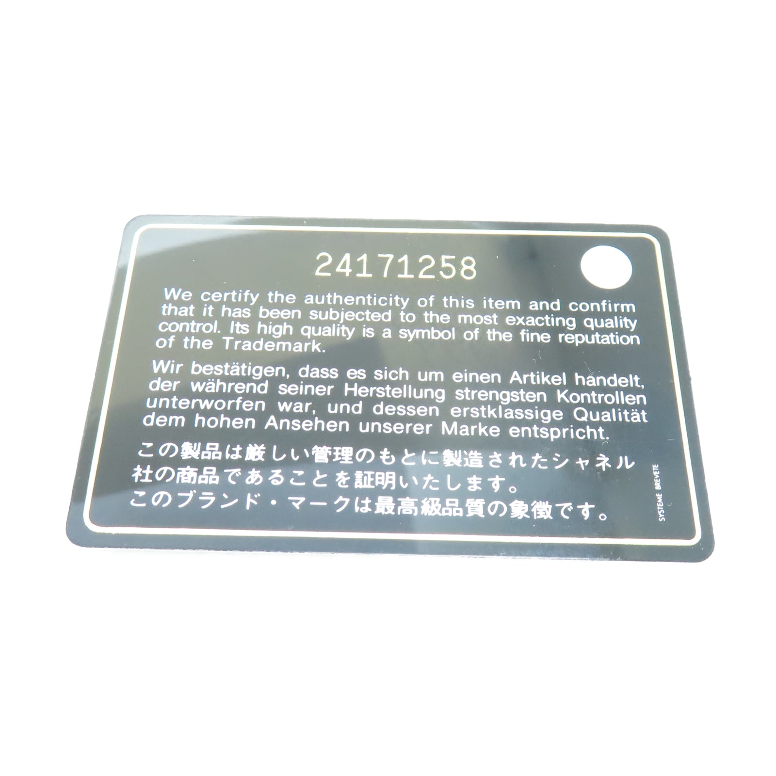 CHANEL 菱格Caviar皮革Wallet金扣錢包黑色