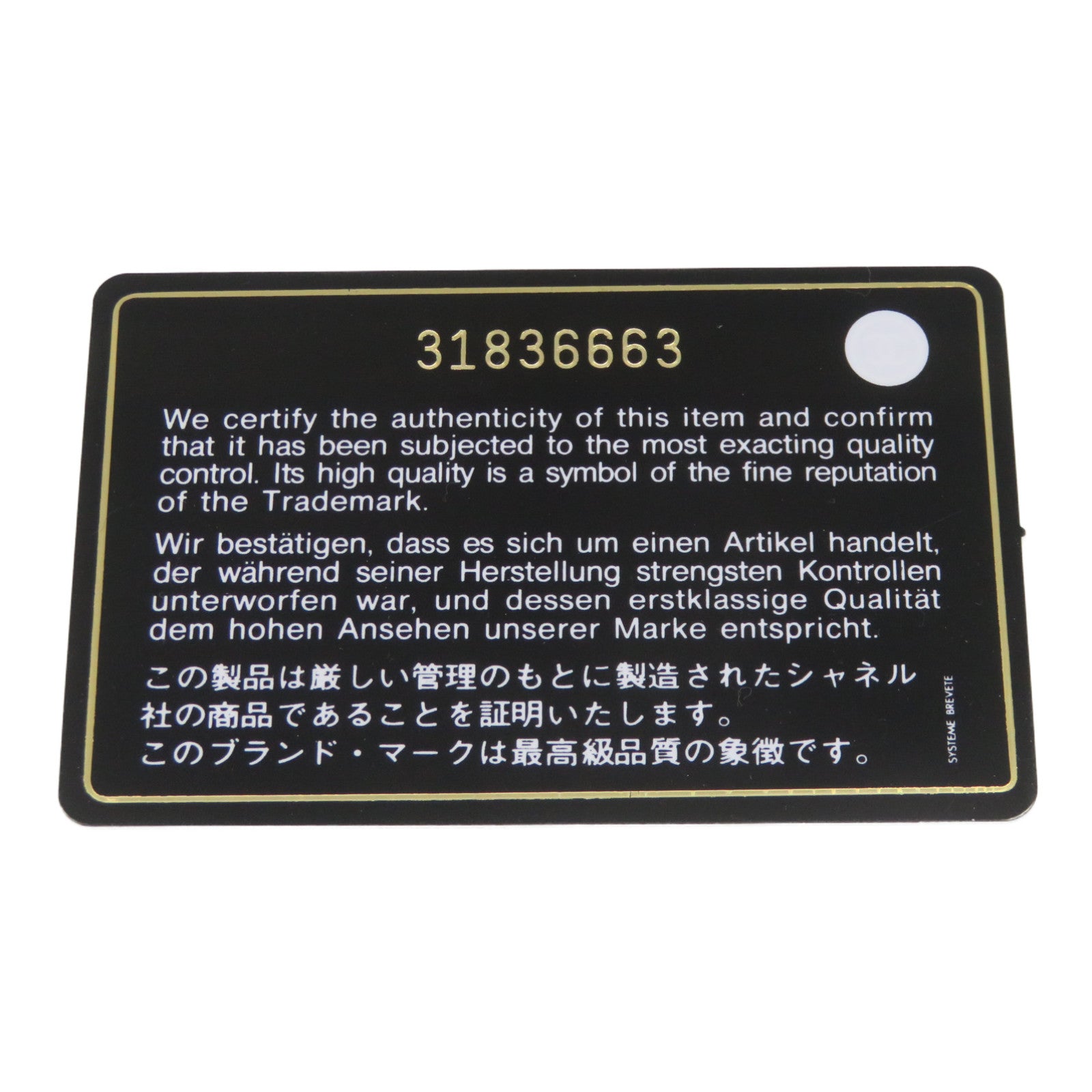 CHANEL 菱格羊皮皮革Chain Shoulder金扣链带肩背袋黑色