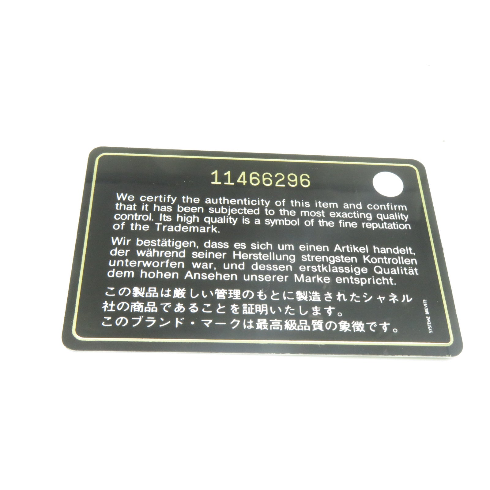 CHANEL 菱格羊皮皮革Chain Shoulder銀扣鏈帶肩背袋紅色