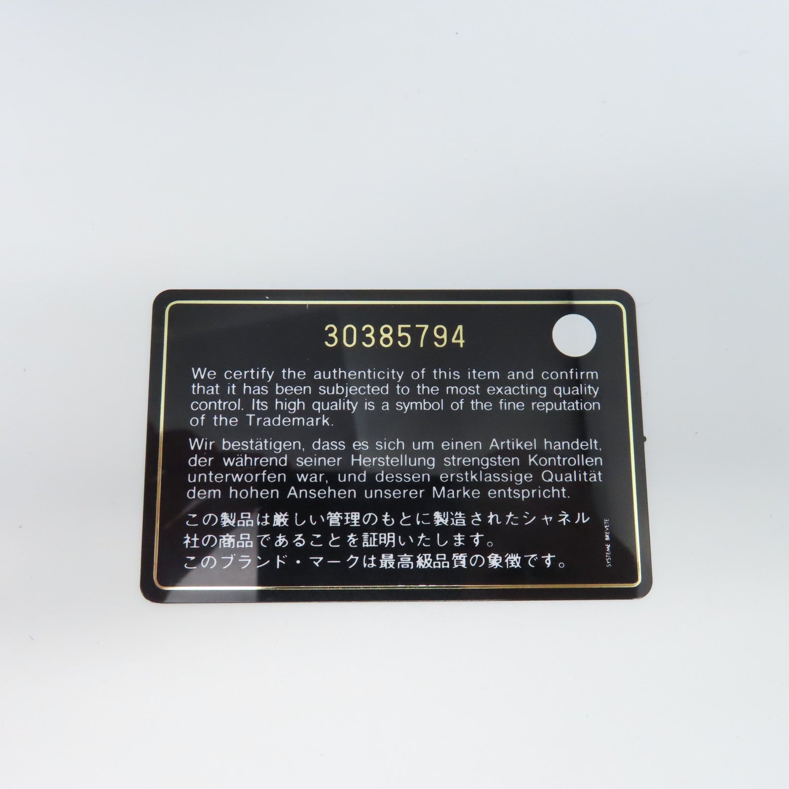 CHANEL 菱格羊皮皮革Boy Chanel銀扣鏈帶肩背袋黑色
