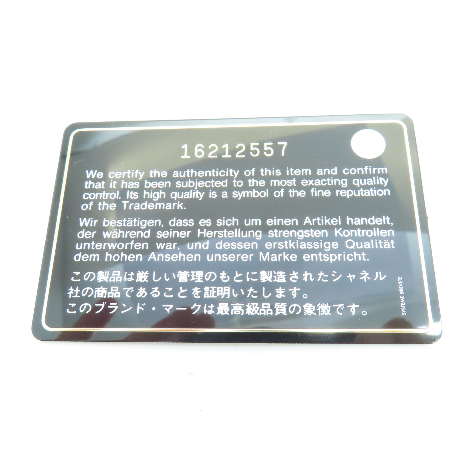 CHANEL 菱格漆皮皮革Long Wallet银扣长钱包黑色