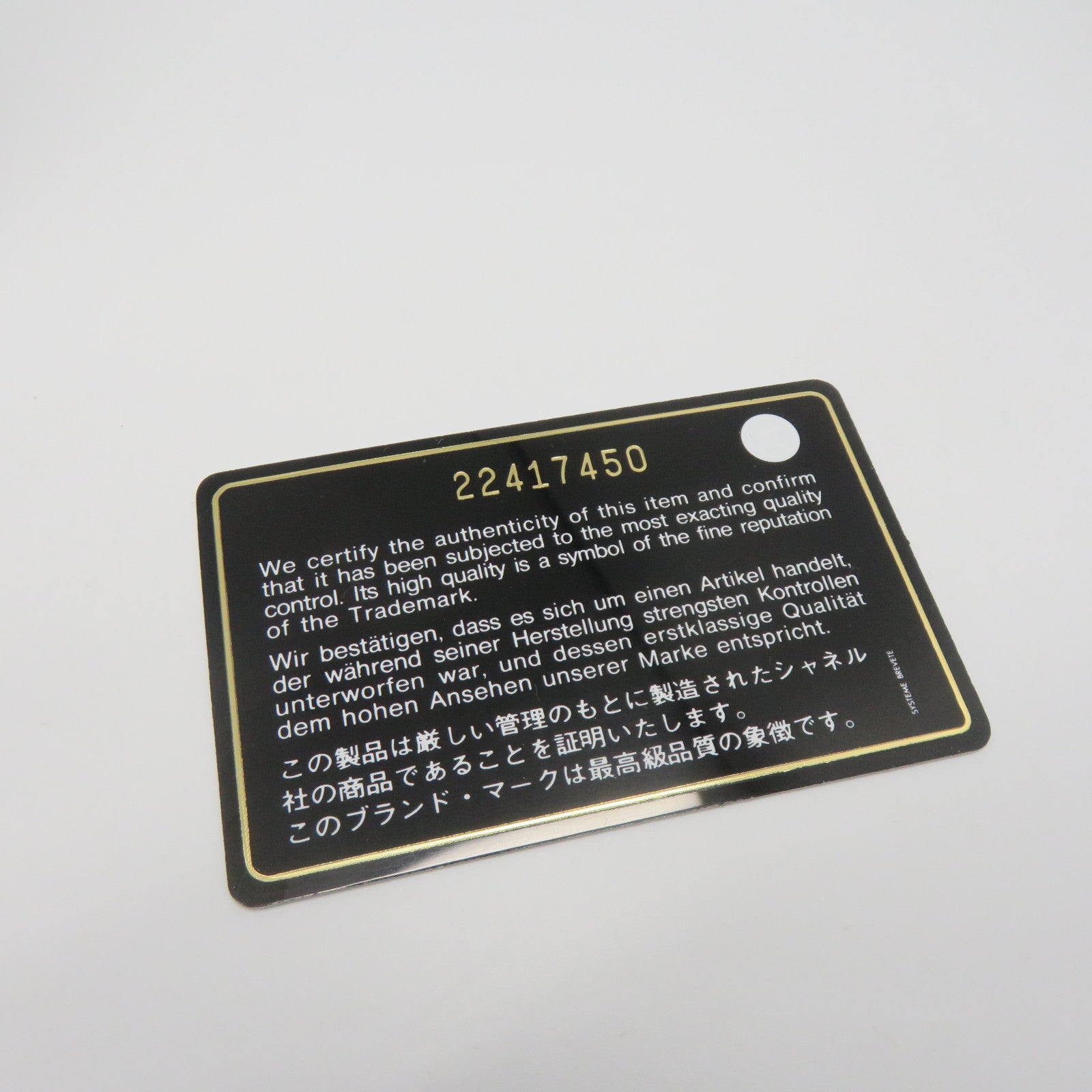 CHANEL 菱格斜紋漆皮牛皮皮革Long wallet銀扣長錢包黑色