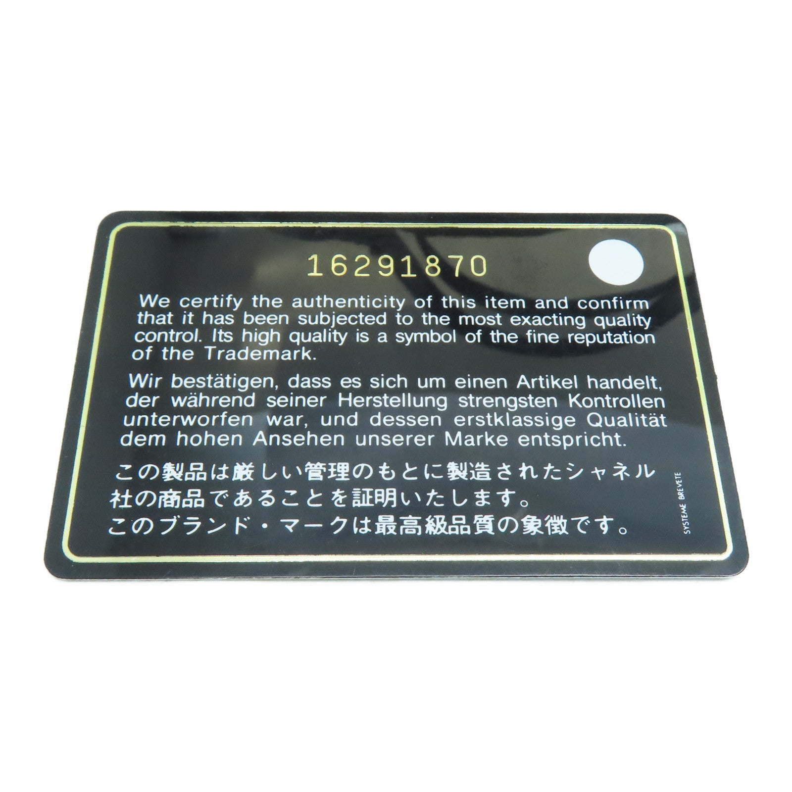 CHANEL 【激減優惠】菱格牛皮皮革Chain Shoulder銀扣手挽肩背兩用袋黑色