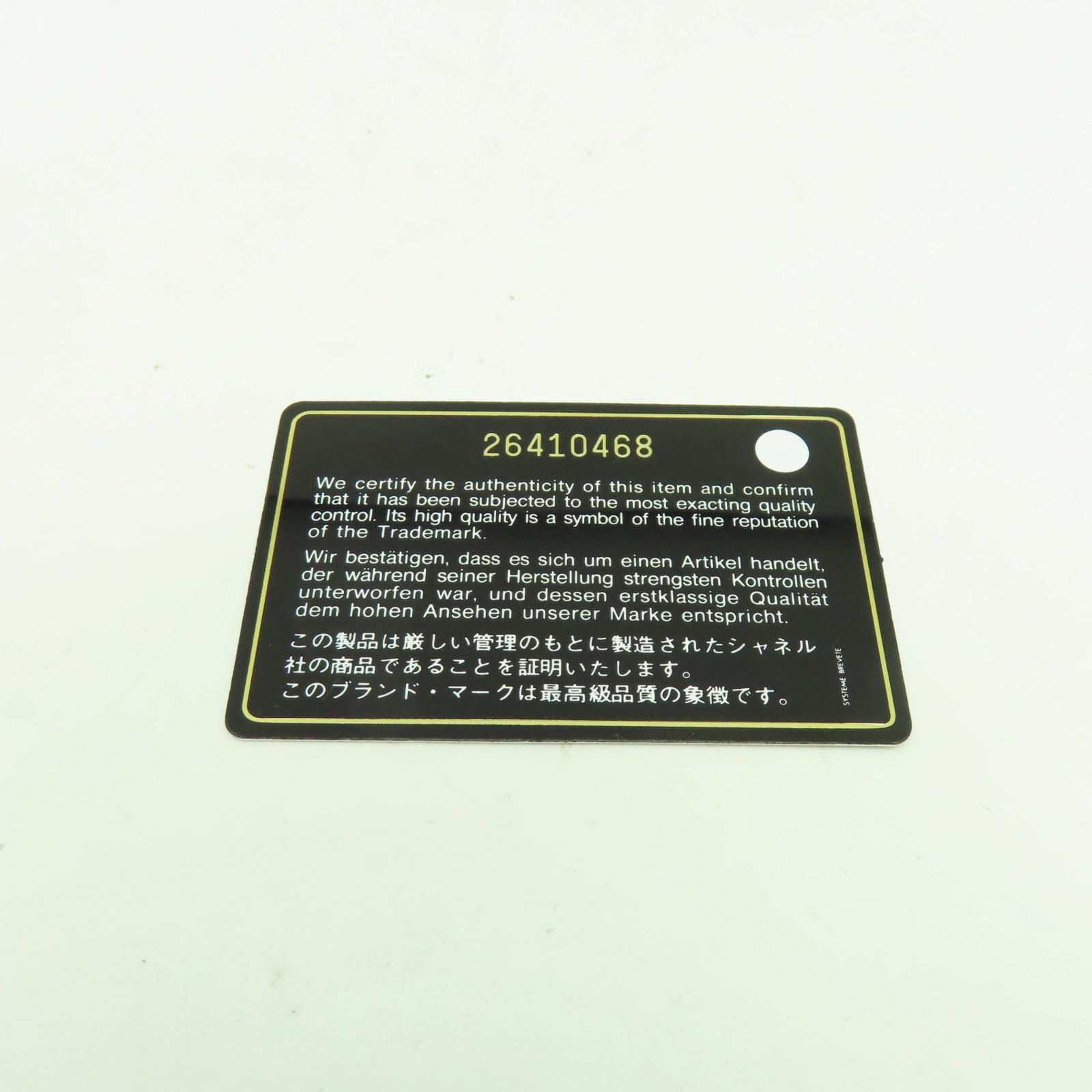 CHANEL 菱格Caviar皮革Wallet金扣錢包黑色