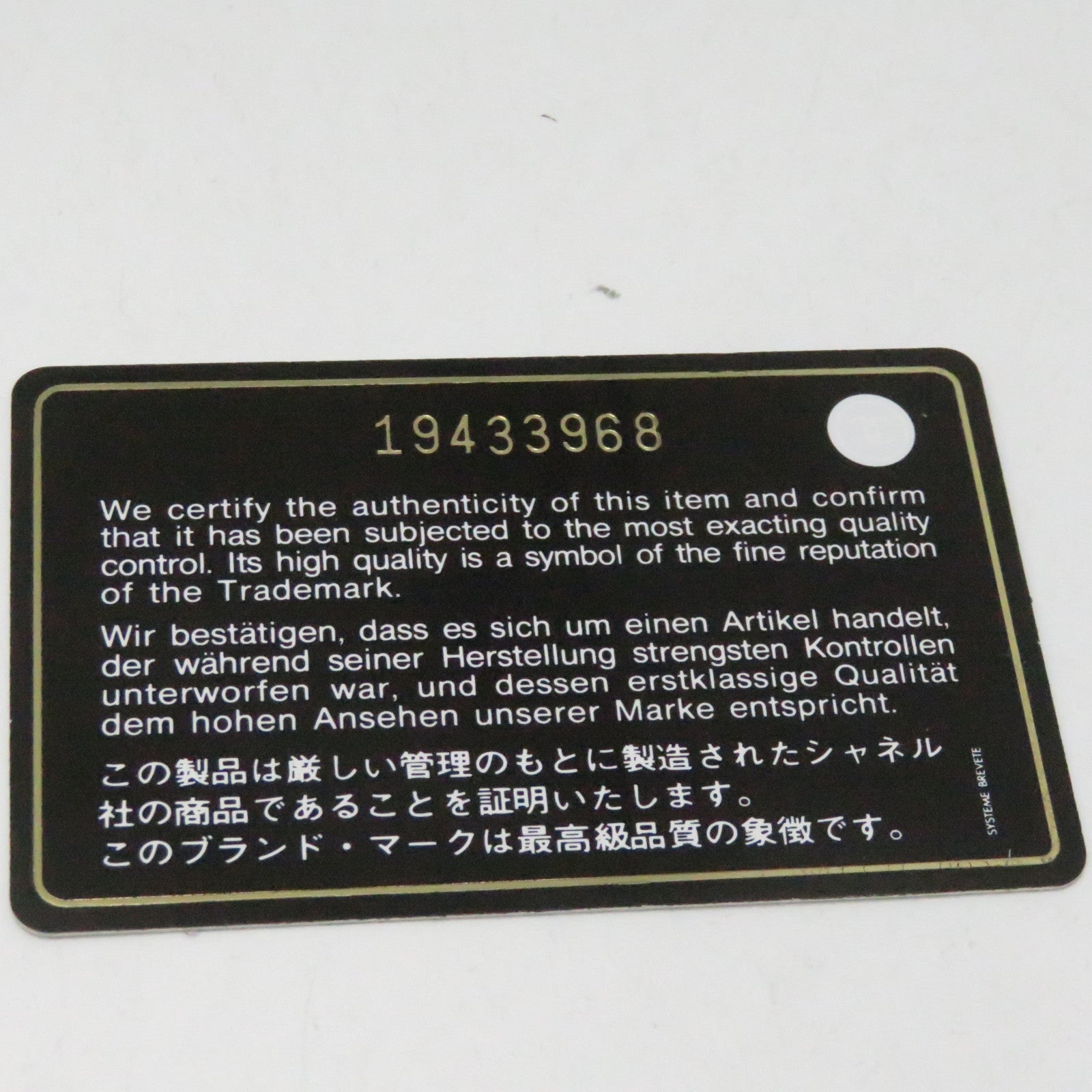 CHANEL Caviar皮革GST金扣鏈帶肩背袋黑色