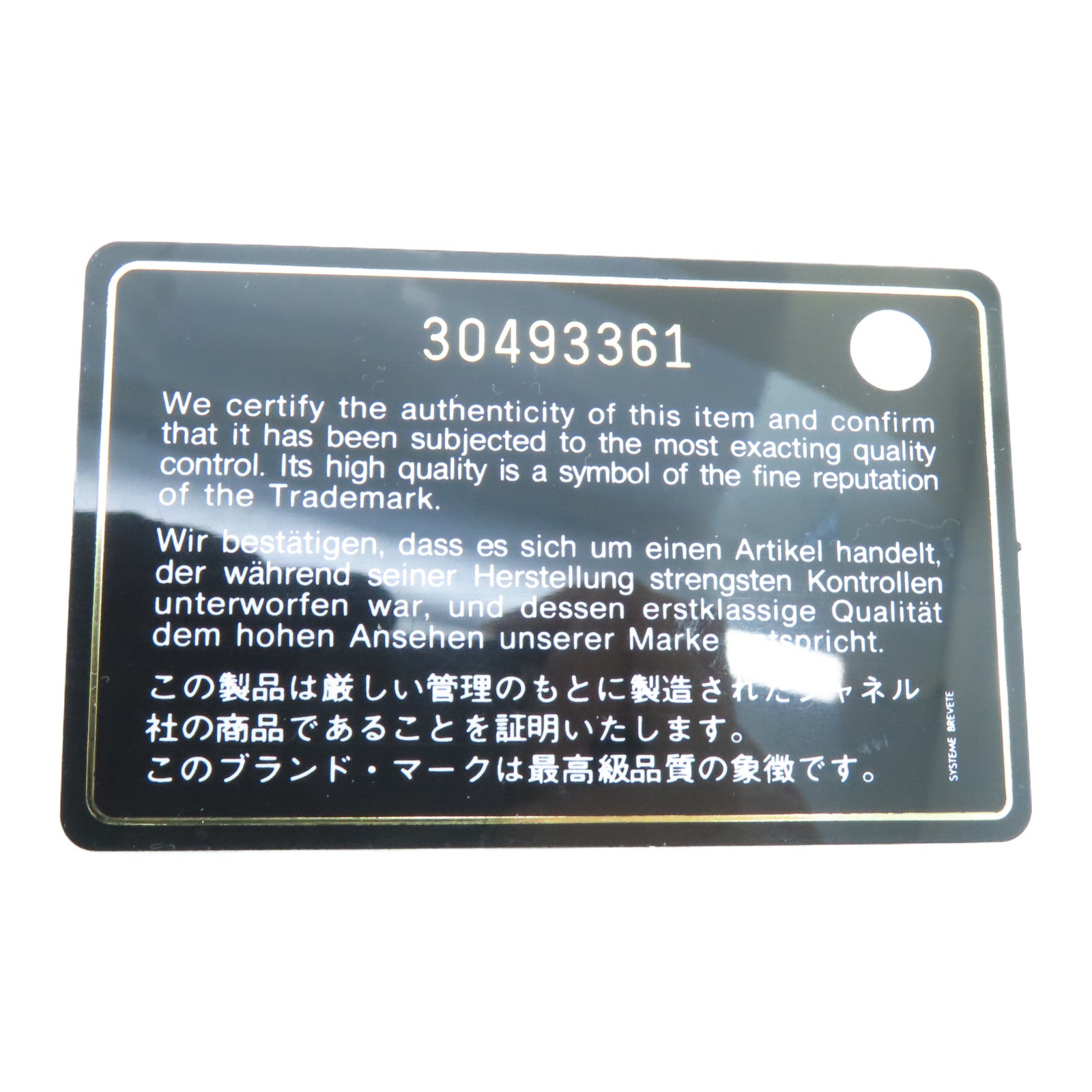 CHANEL 【激减优惠】菱格羊皮皮革Chain Shoulder Bag金扣链带肩背袋黑色