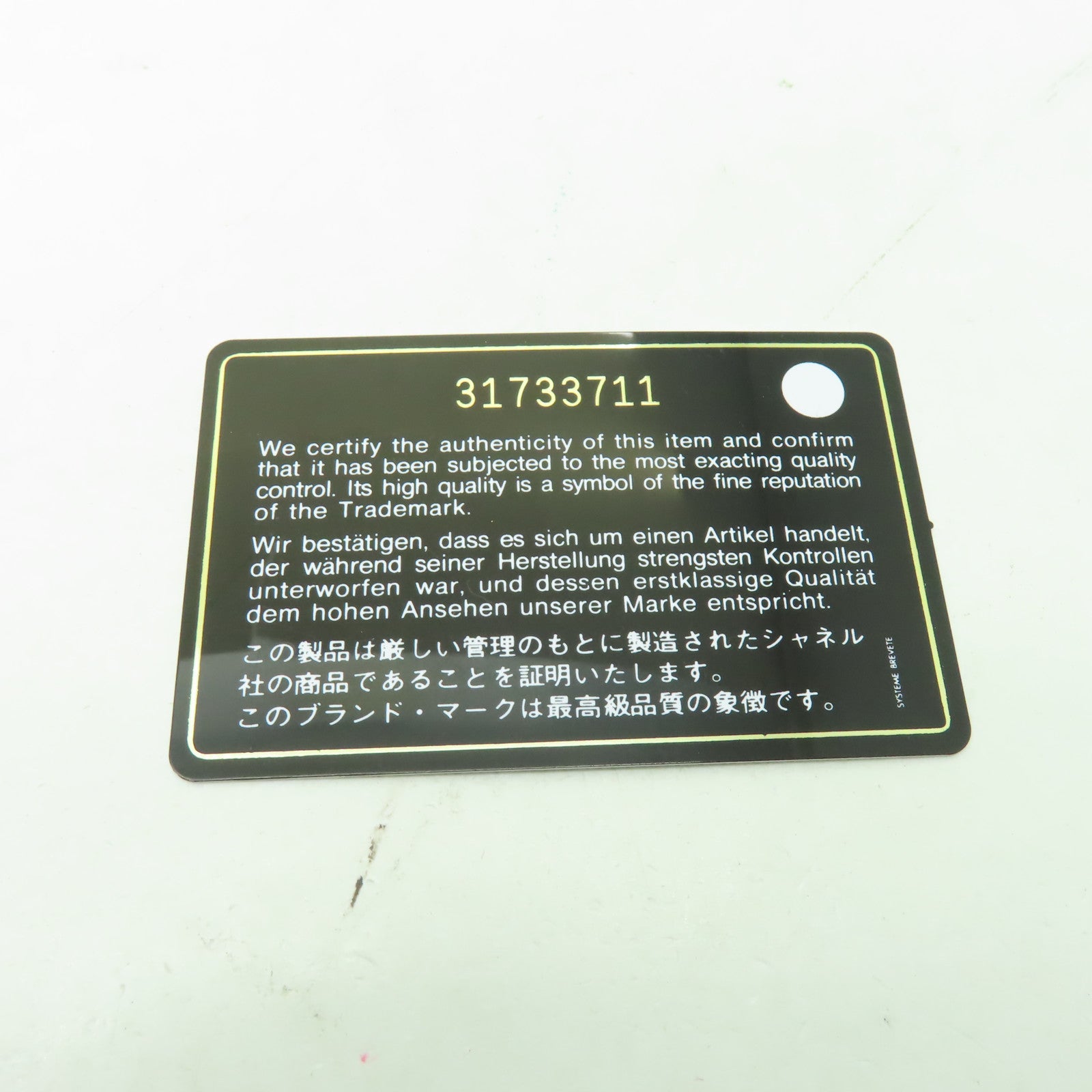 CHANEL 菱格Caviar皮革Long Wallet金扣長錢包黑色