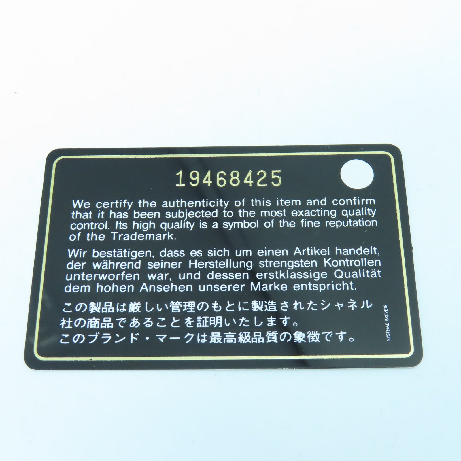 CHANEL 菱格漆皮皮革Wallet銀扣錢包黑色