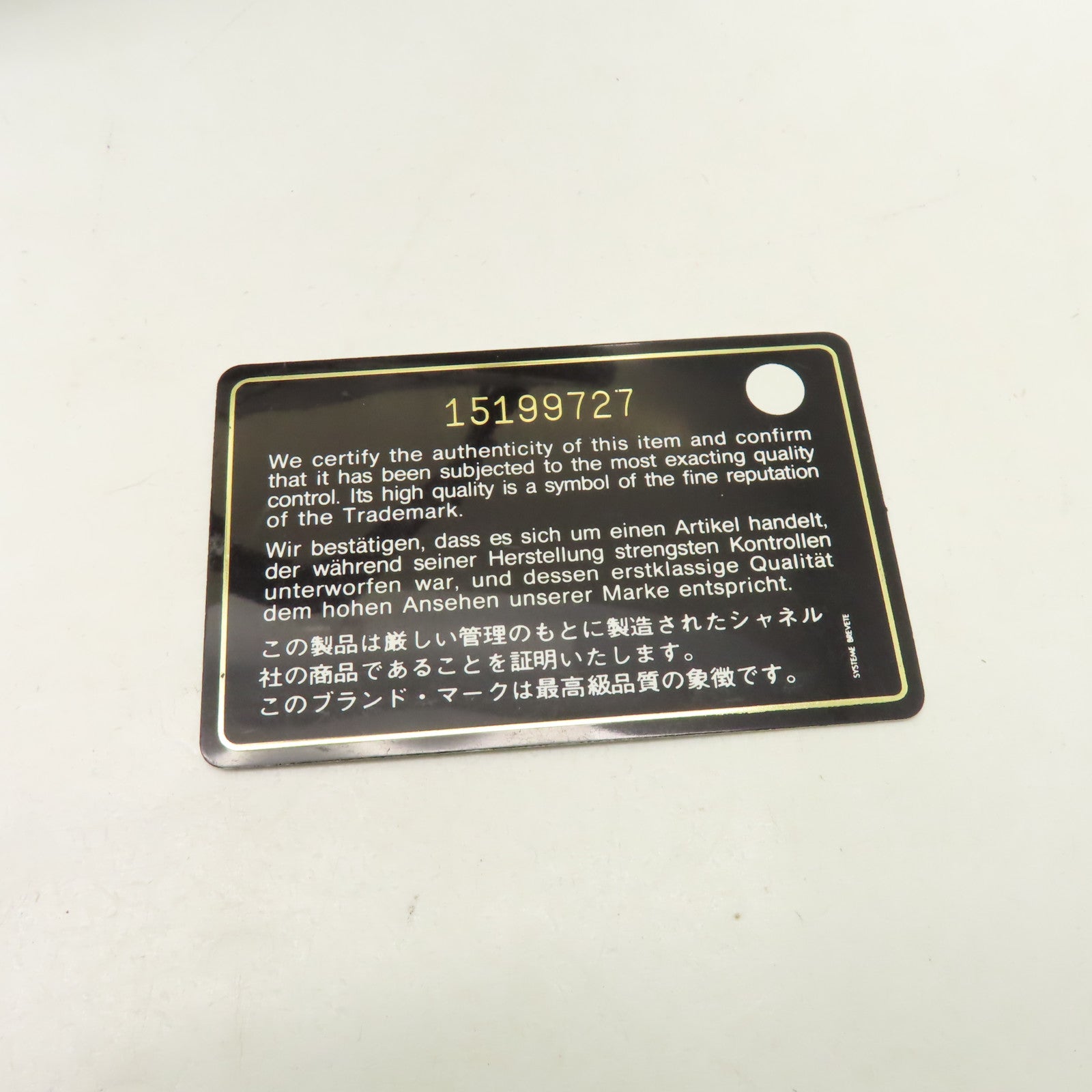 CHANEL 【激減優惠】菱格牛皮皮革Shoulder Bag銀扣肩背袋米色