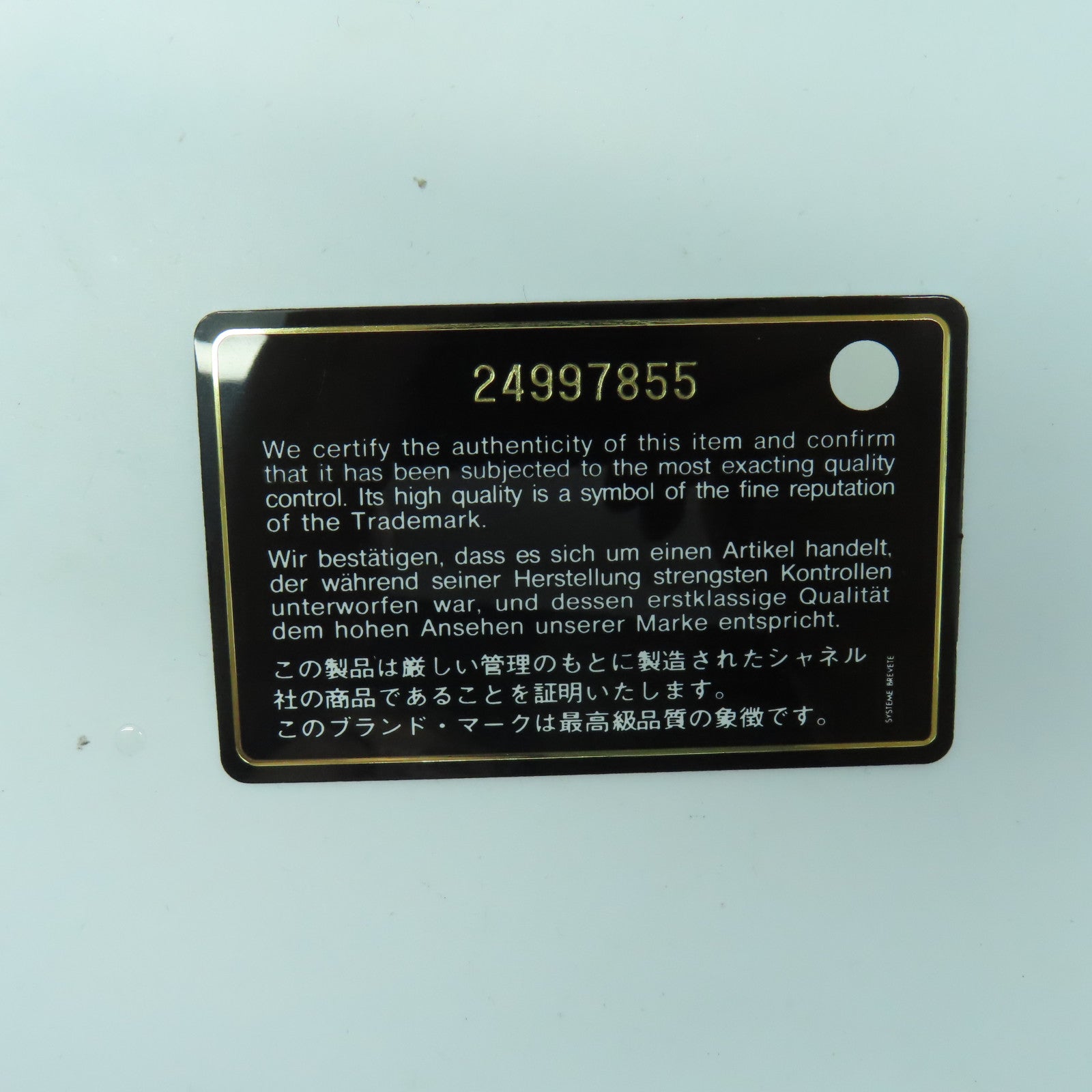 CHANEL 菱格牛皮皮革Chain Shoulder Bag銀扣鏈帶肩背袋黑色/白色