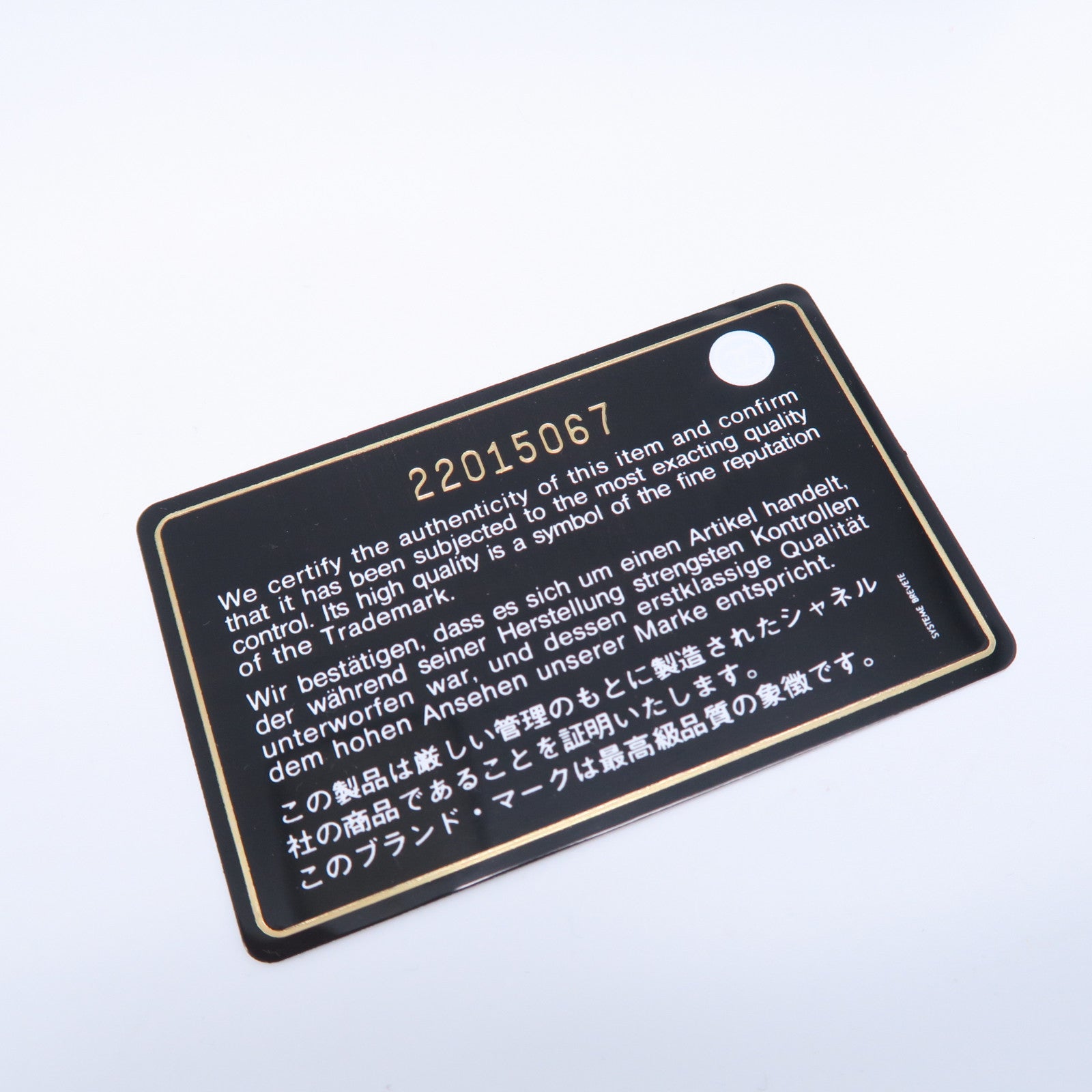 CHANEL 菱格羊皮皮革Long Wallet銀扣長錢包黑色