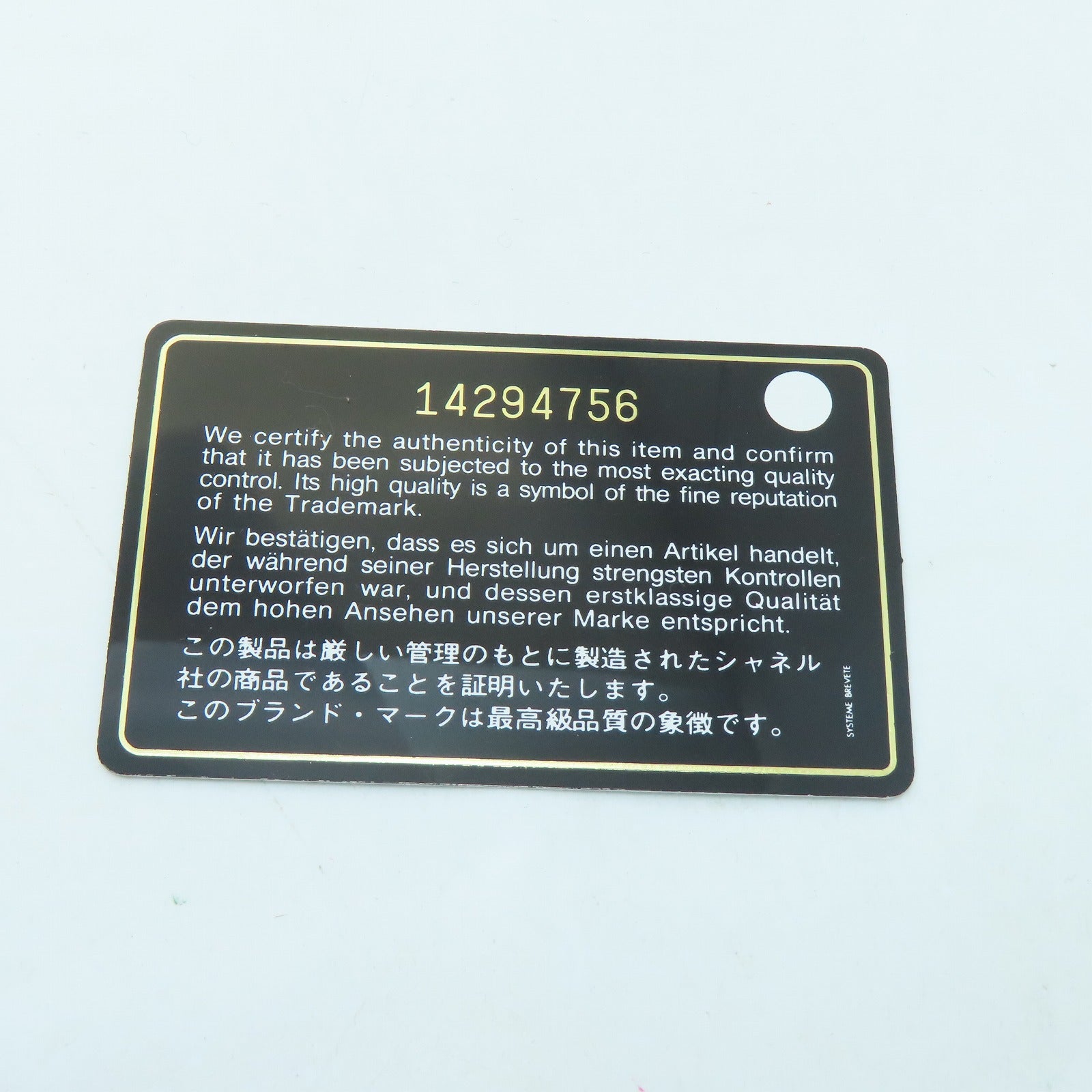 CHANEL 菱格漆皮皮革Chain Shoulder Bag银扣肩背袋红色