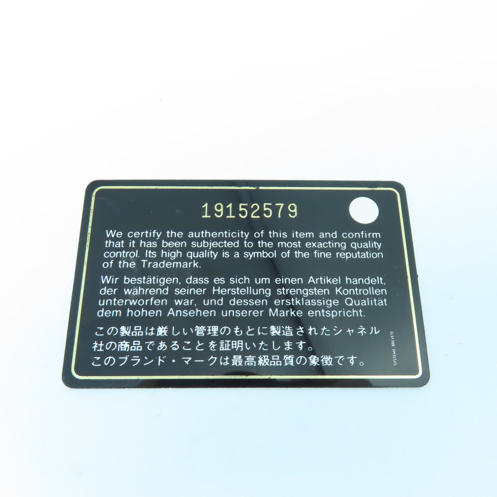 CHANEL 菱格牛皮皮革Wallet銀扣錢包黑色