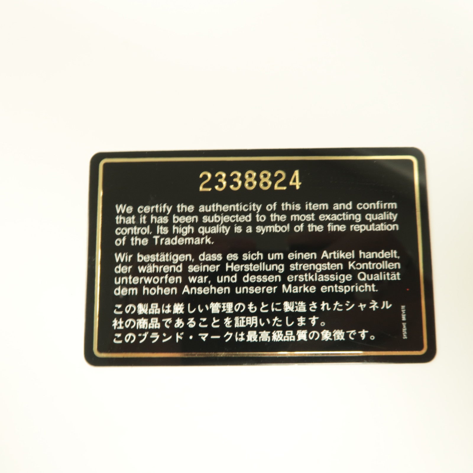 CHANEL 菱格羊皮皮革Vintage Shoulder Bag金扣鏈帶肩背袋黑色