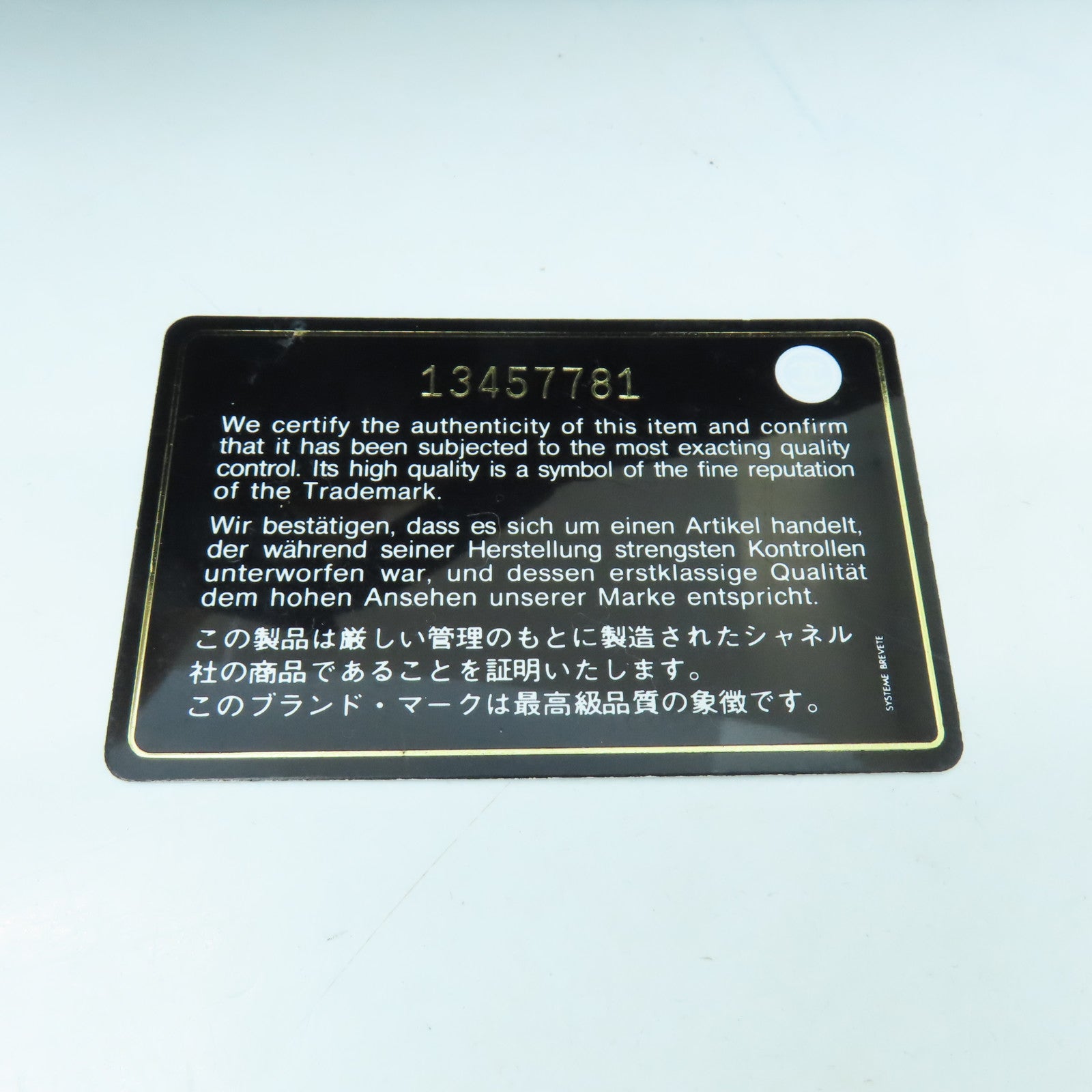 CHANEL 【激減優惠】菱格牛皮皮革2.55銀扣鏈帶肩背袋黑色