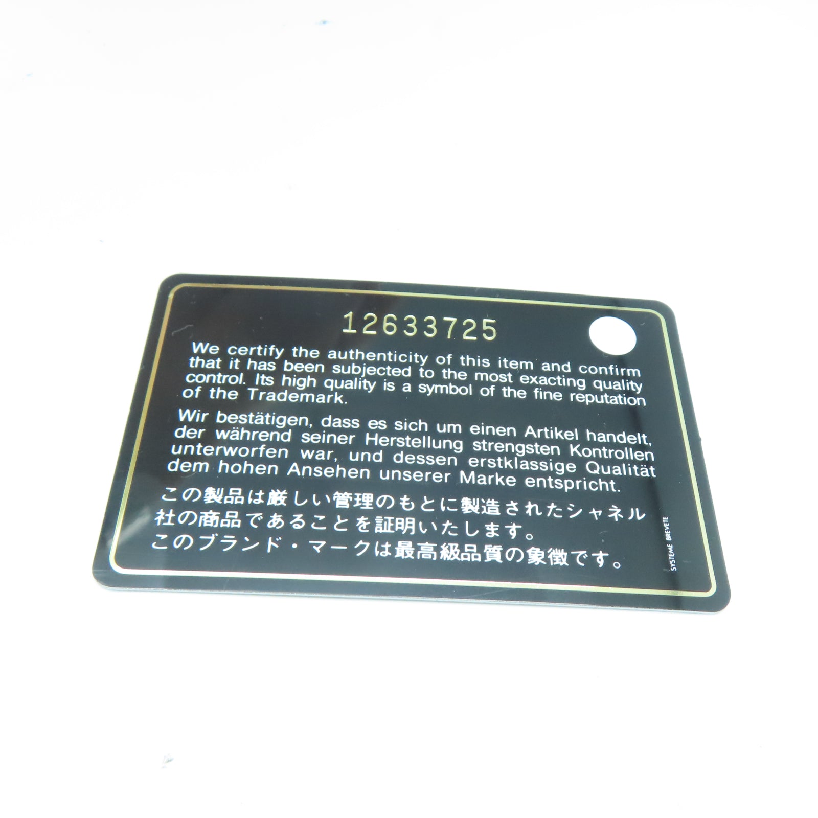 CHANEL 菱格牛皮皮革Chain Shoulder金扣鏈帶肩背袋藍色
